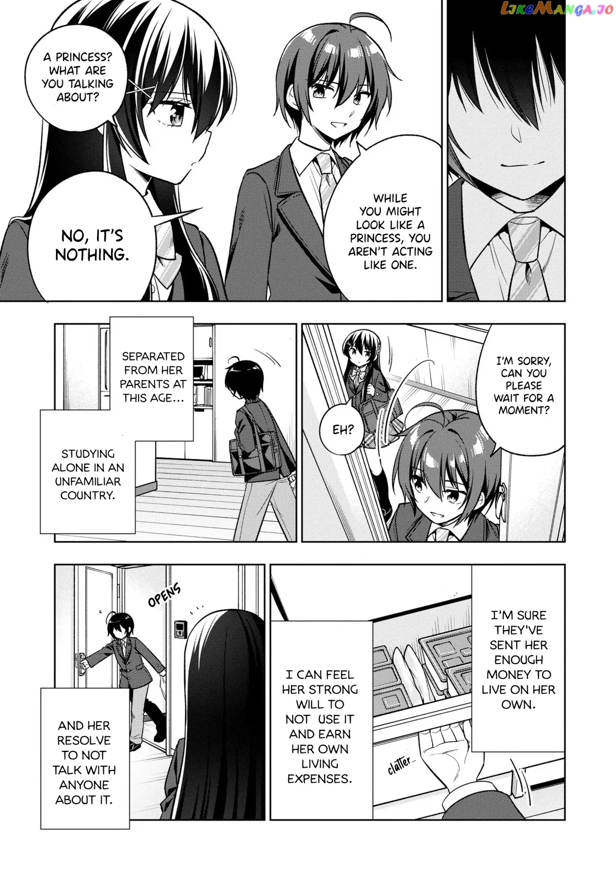 I Spoiled The Kuudere Next To Me And Gave Her The Key To My Home Chapter 2 page 14 - 