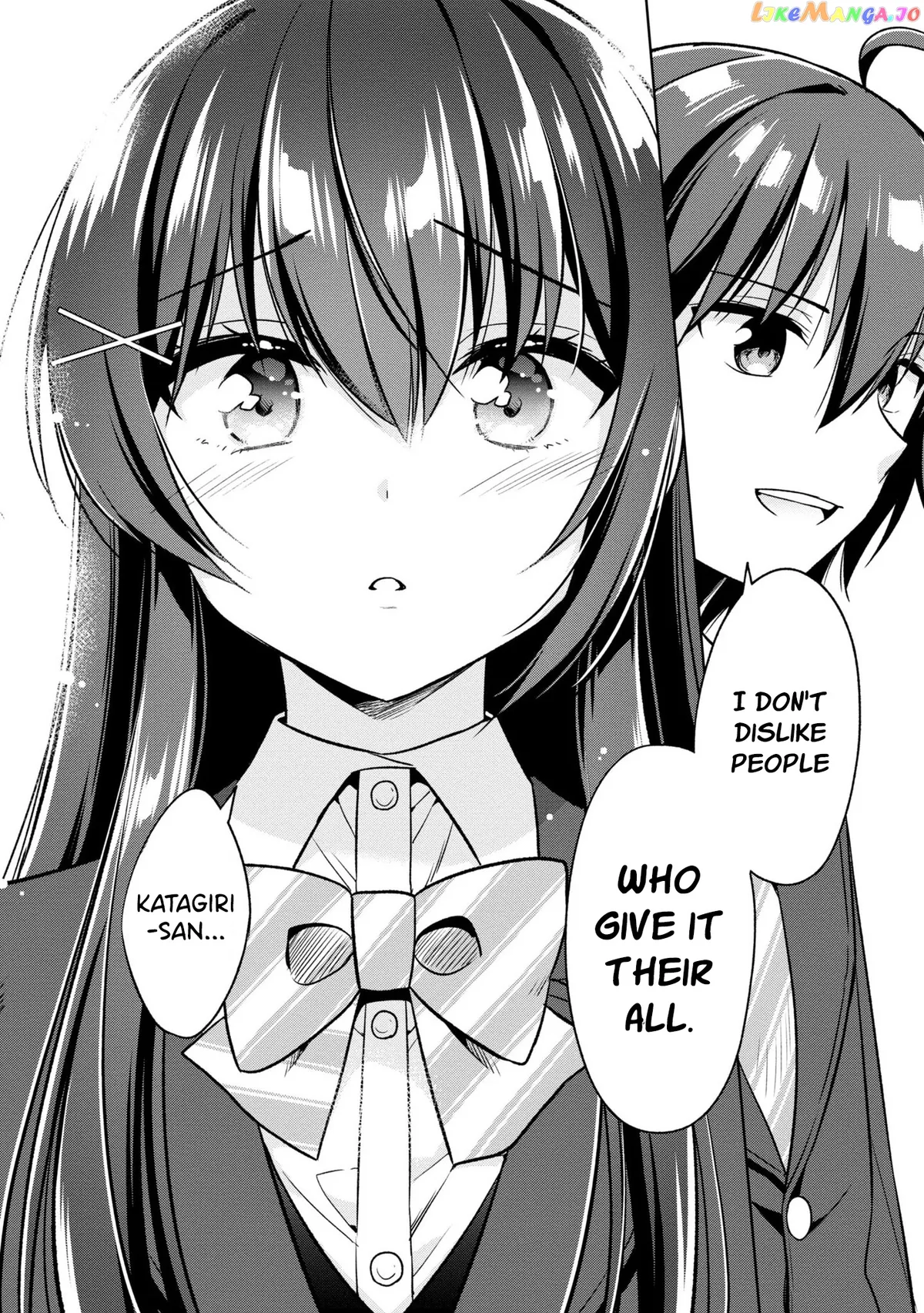 I Spoiled The Kuudere Next To Me And Gave Her The Key To My Home Chapter 2 page 21 - 