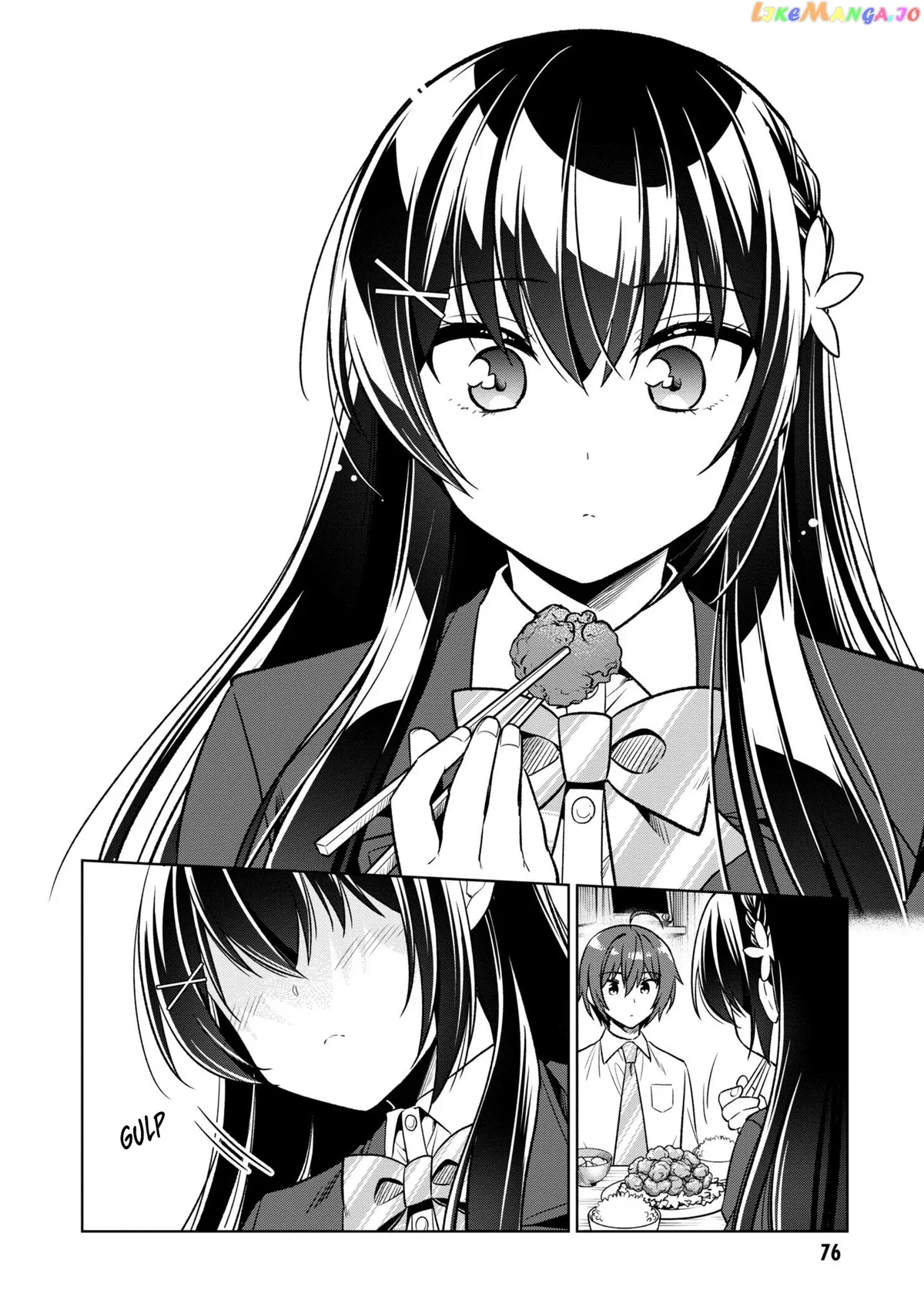 I Spoiled The Kuudere Next To Me And Gave Her The Key To My Home Chapter 2 page 27 - 