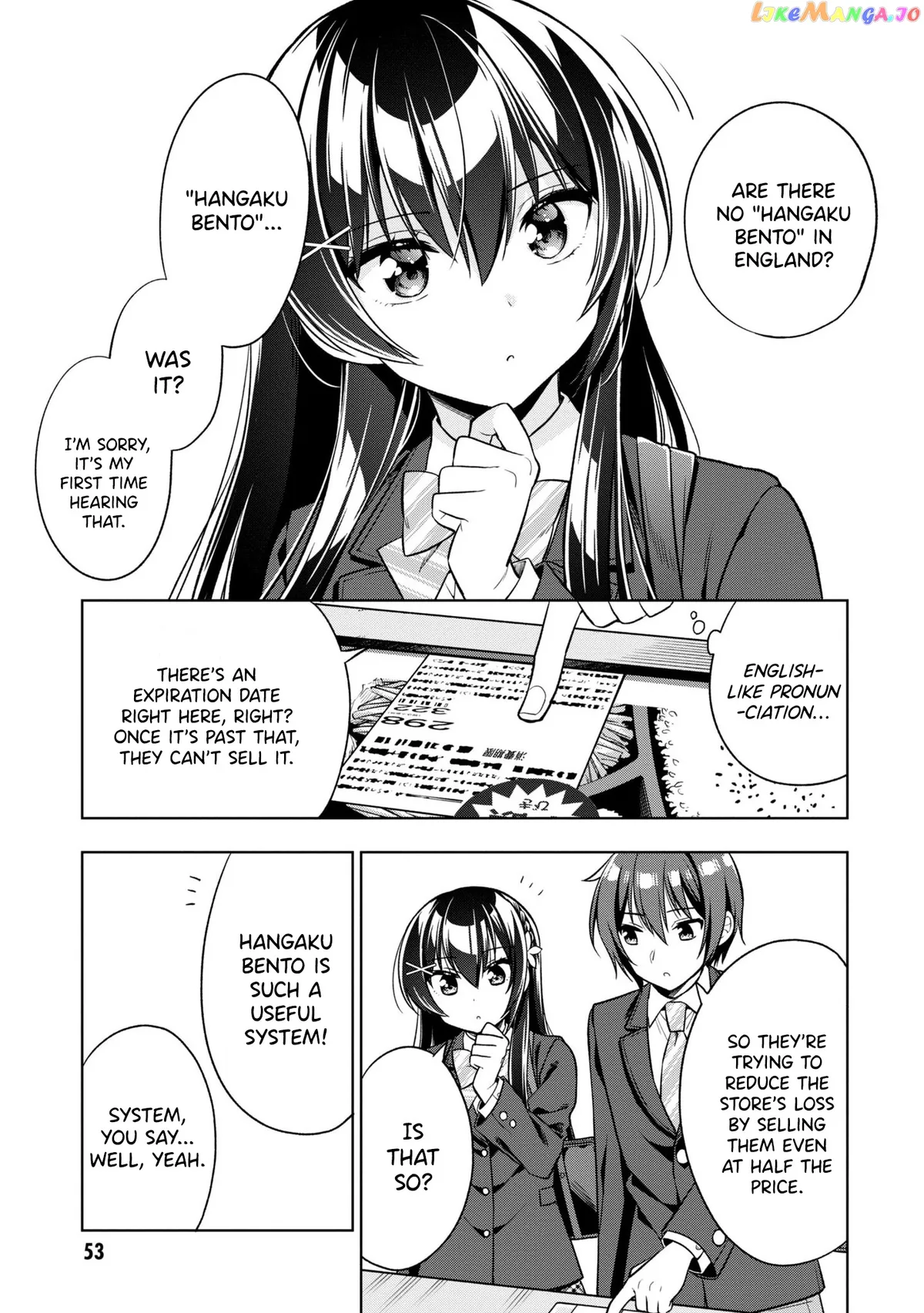 I Spoiled The Kuudere Next To Me And Gave Her The Key To My Home Chapter 2 page 4 - 