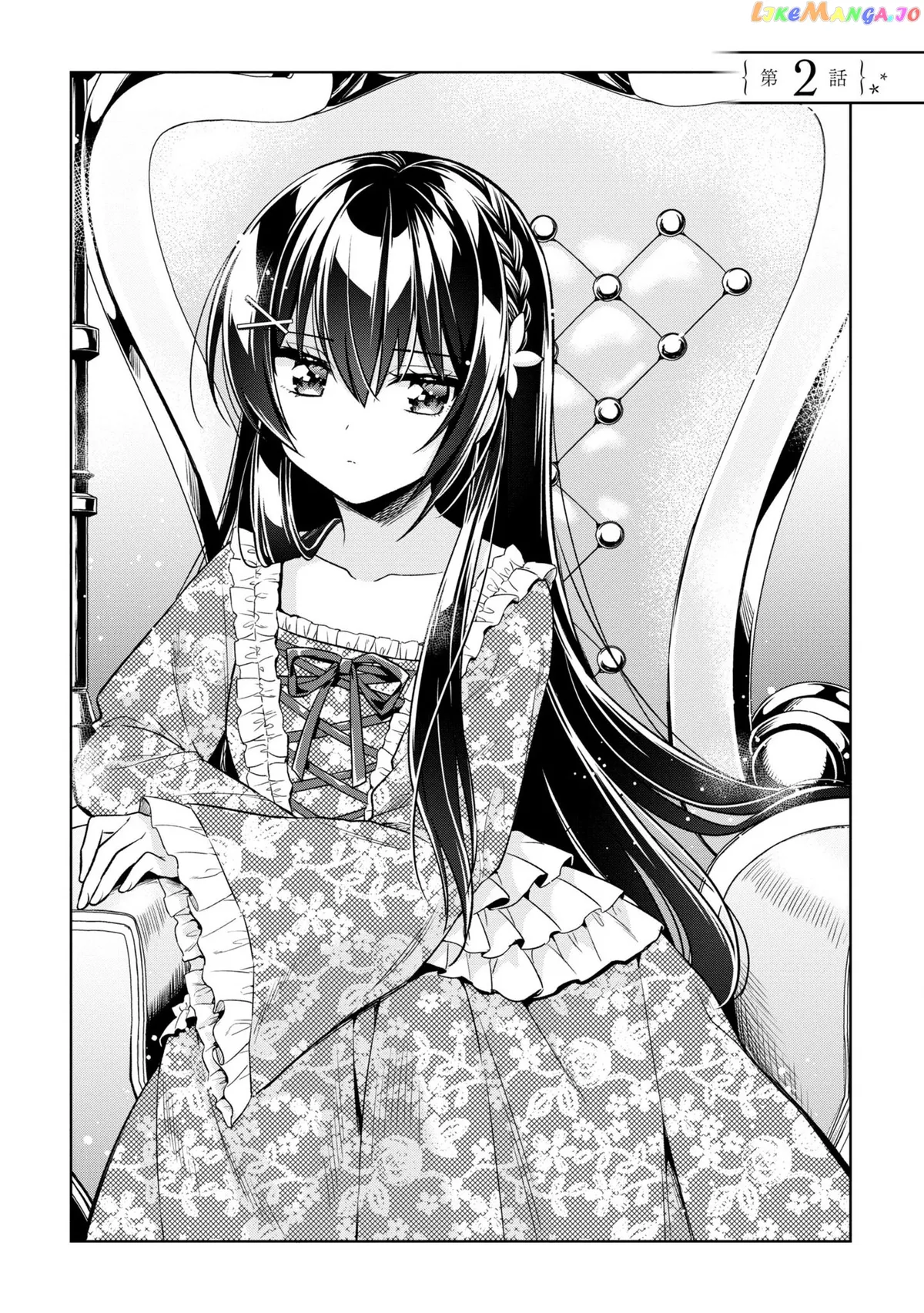 I Spoiled The Kuudere Next To Me And Gave Her The Key To My Home Chapter 2 page 7 - 