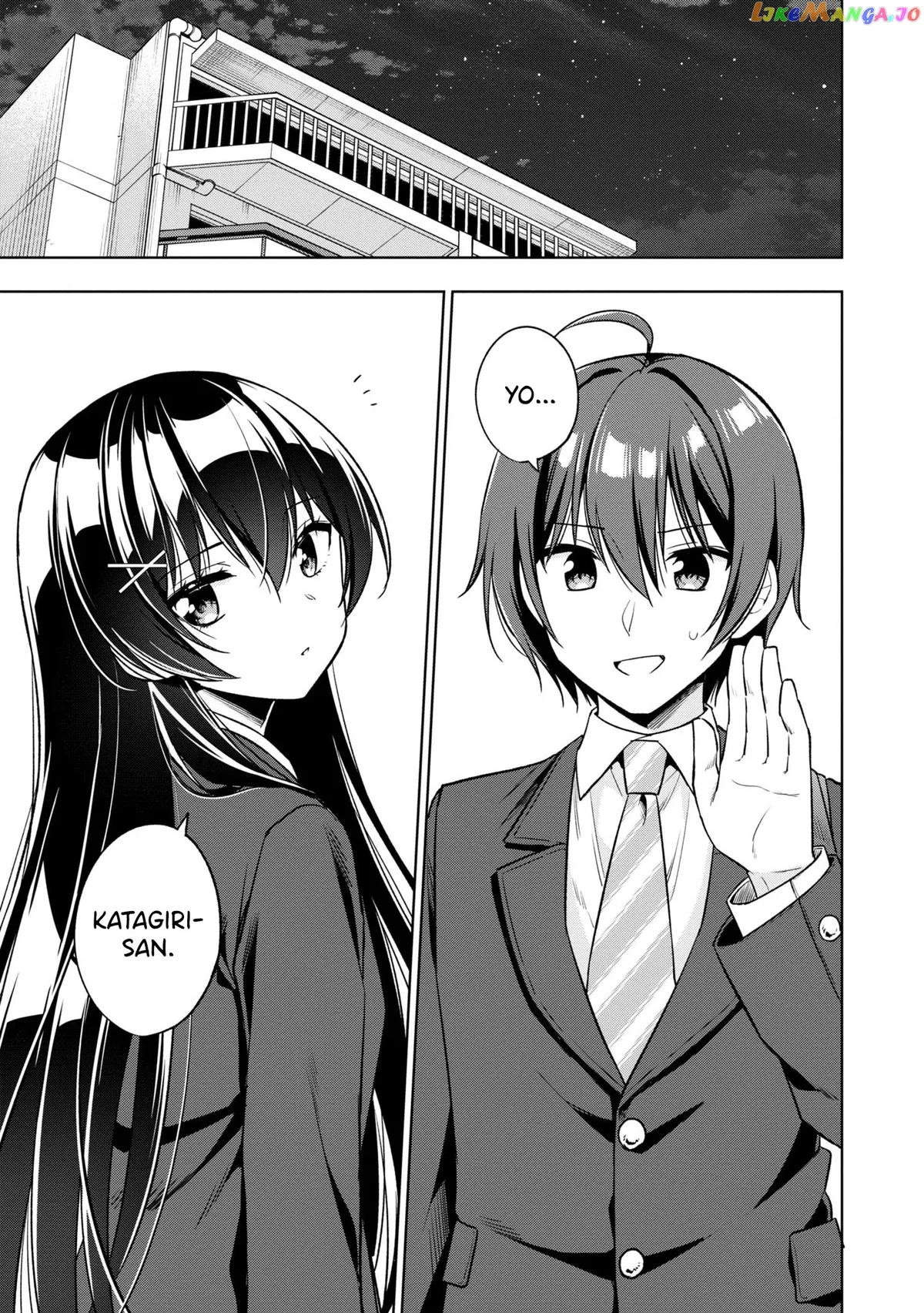 I Spoiled The Kuudere Next To Me And Gave Her The Key To My Home Chapter 2 page 8 - 
