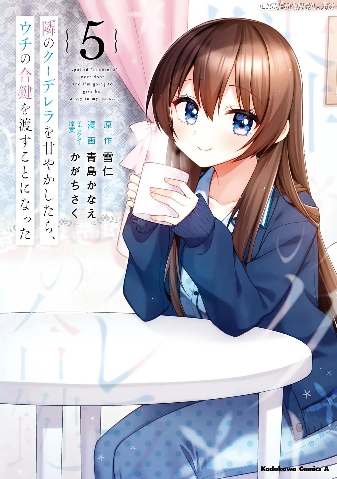 I Spoiled The Kuudere Next To Me And Gave Her The Key To My Home Chapter 23 page 2 - 