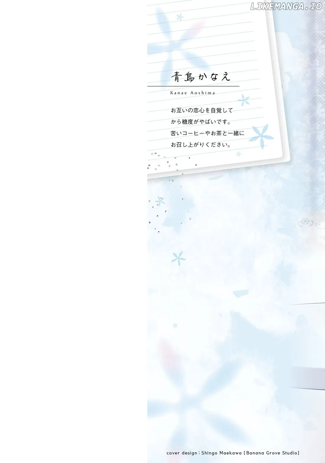 I Spoiled The Kuudere Next To Me And Gave Her The Key To My Home Chapter 23 page 3 - 
