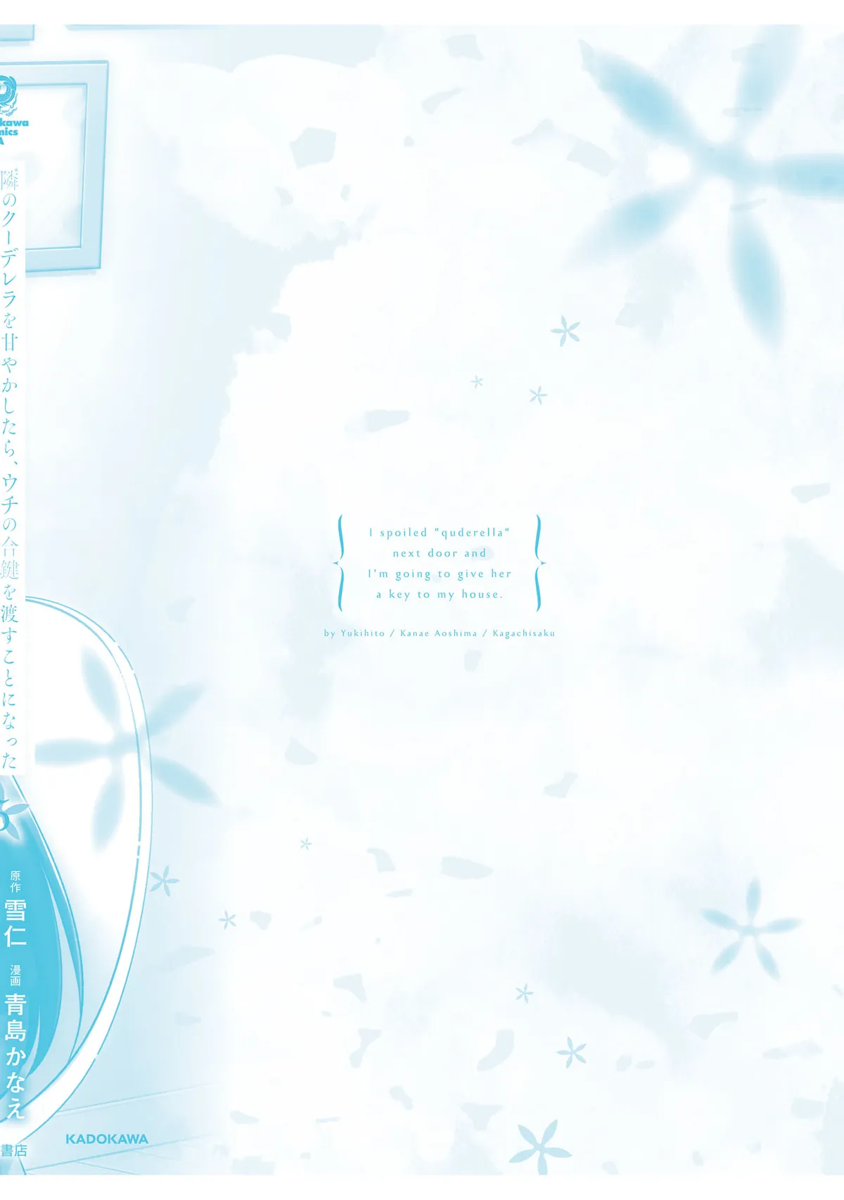 I Spoiled The Kuudere Next To Me And Gave Her The Key To My Home Chapter 27 page 23 - 
