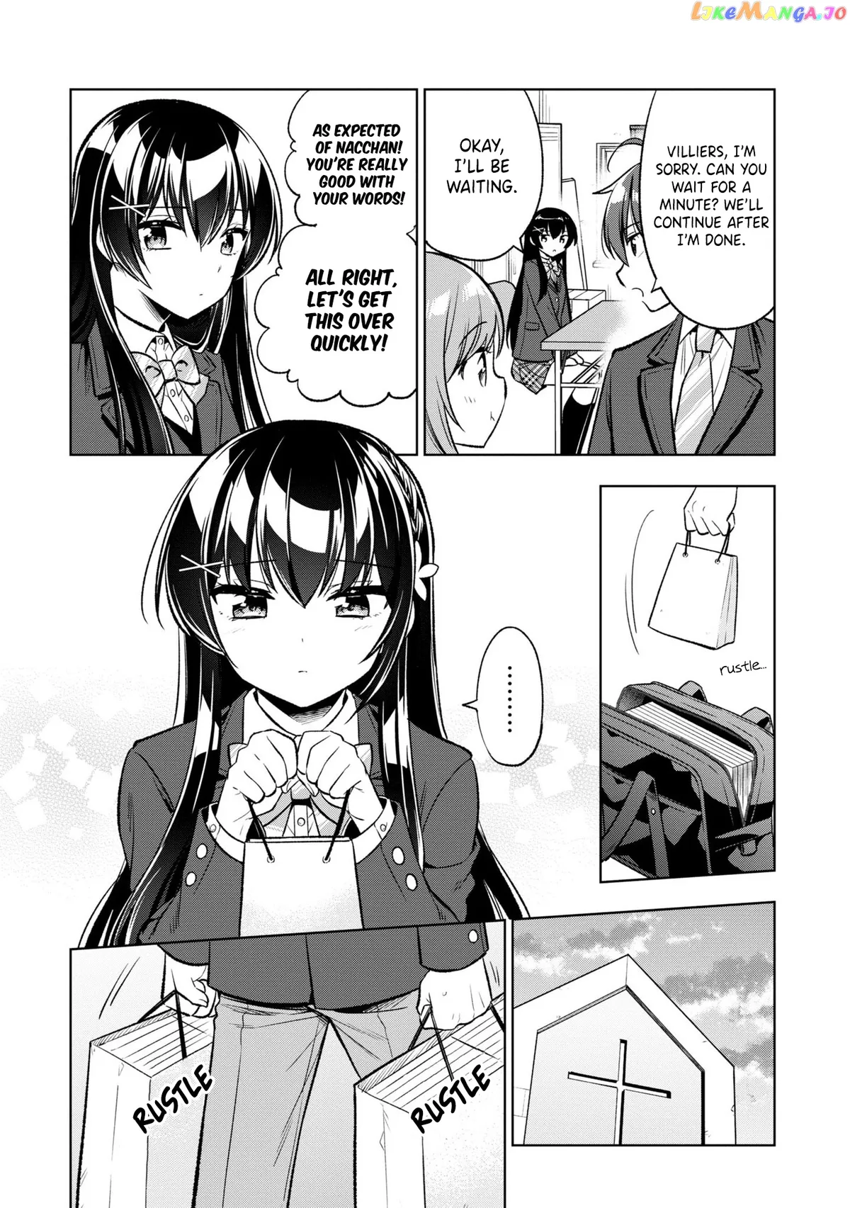 I Spoiled The Kuudere Next To Me And Gave Her The Key To My Home Chapter 3 page 13 - 