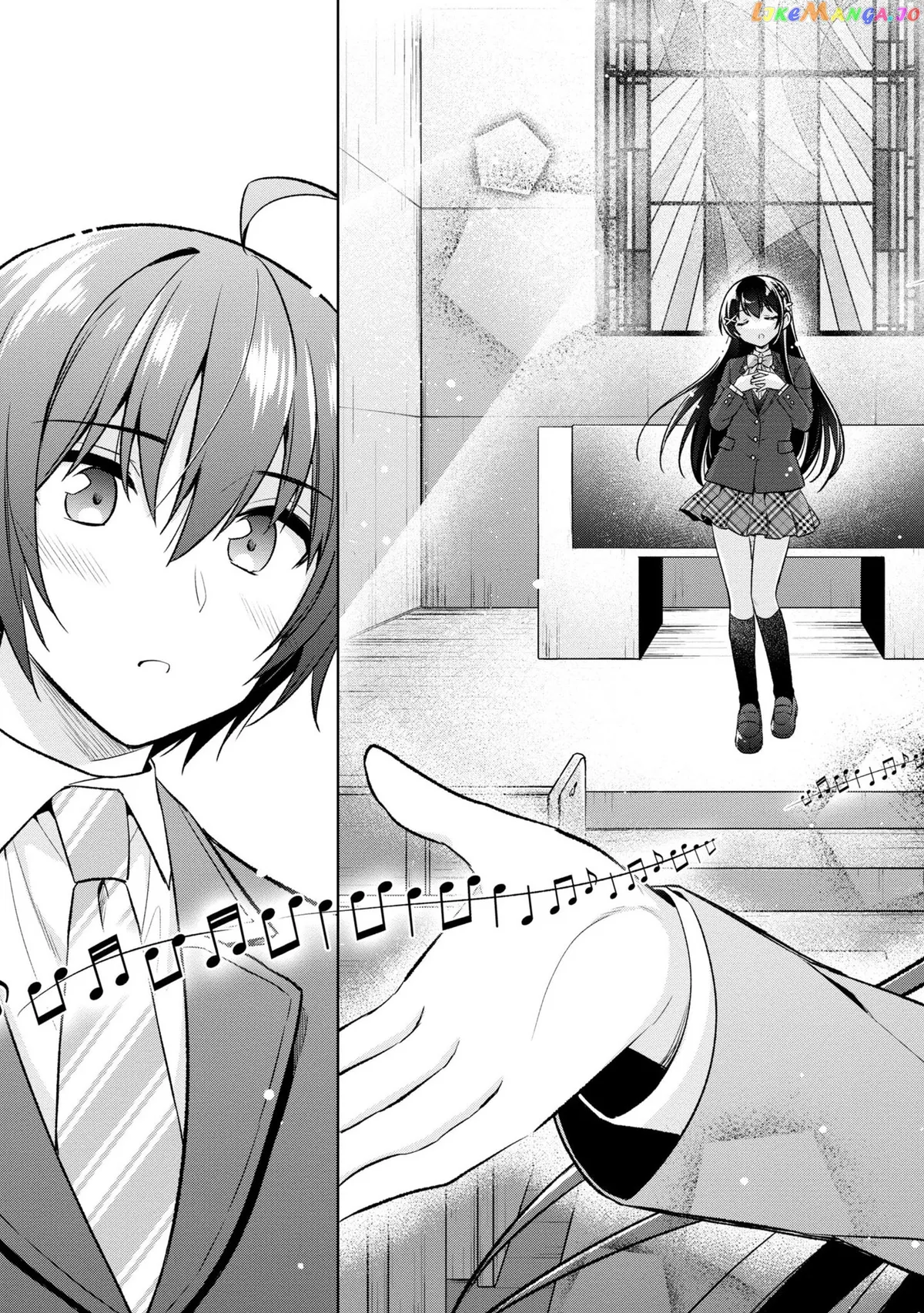 I Spoiled The Kuudere Next To Me And Gave Her The Key To My Home Chapter 3 page 16 - 