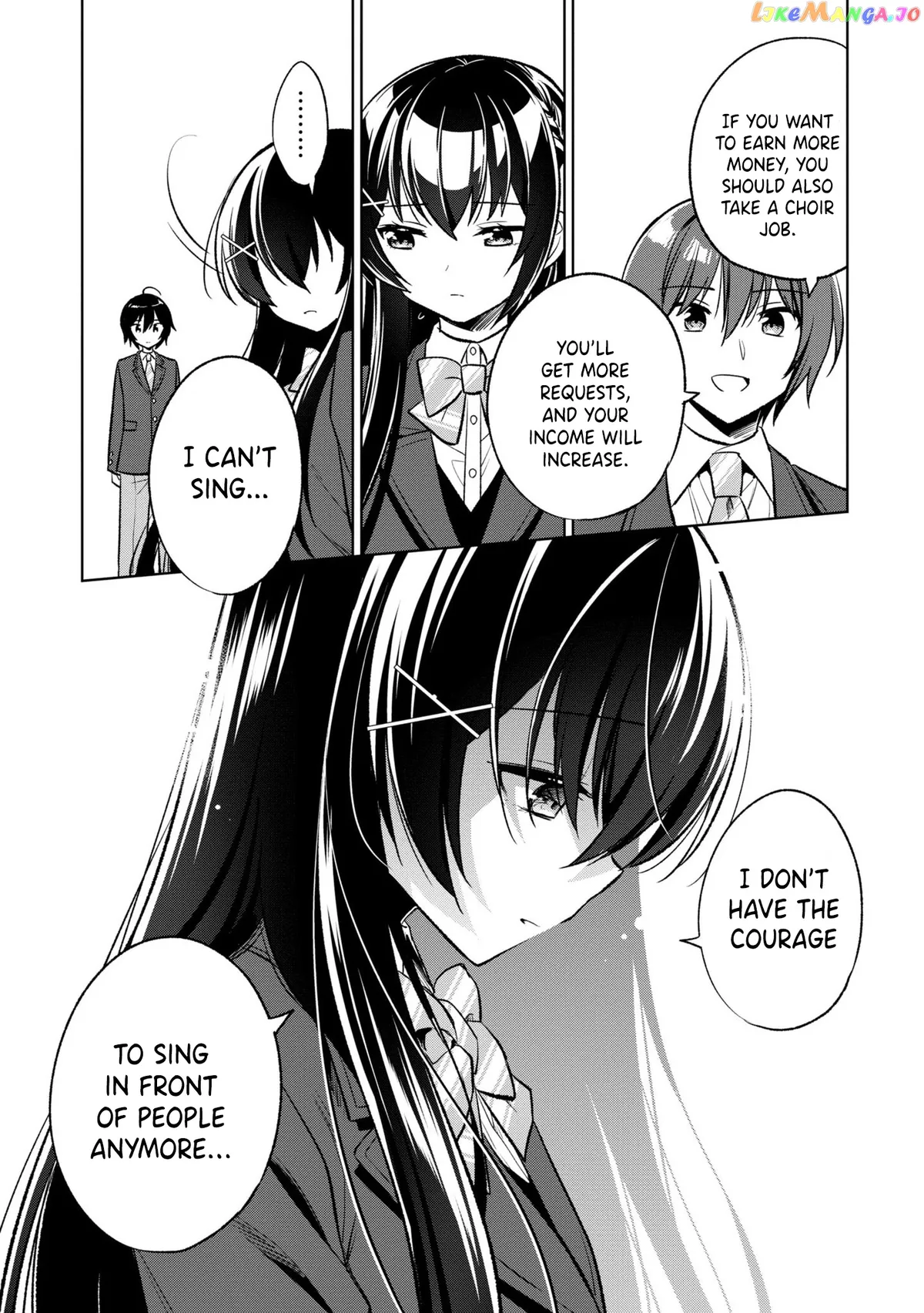 I Spoiled The Kuudere Next To Me And Gave Her The Key To My Home Chapter 3 page 18 - 