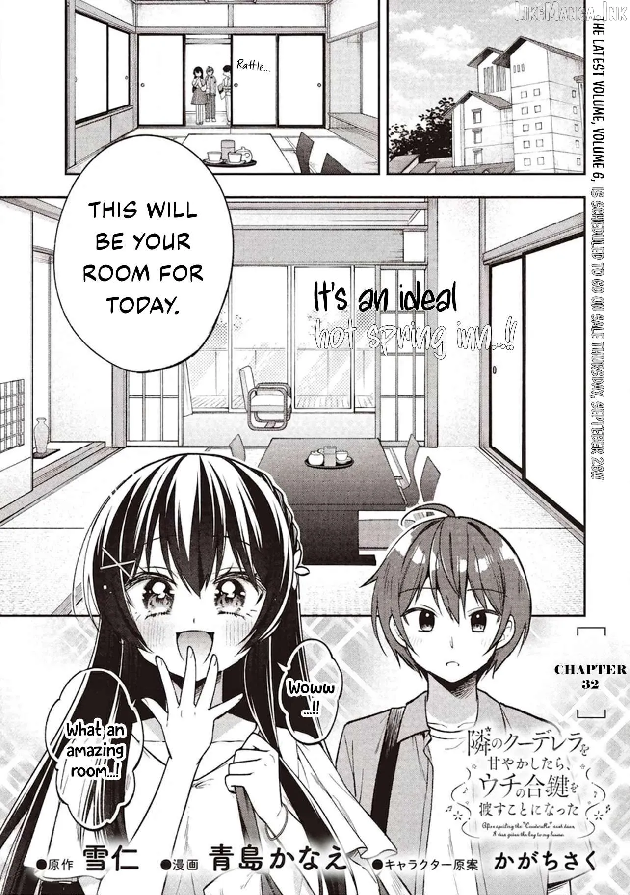 I Spoiled The Kuudere Next To Me And Gave Her The Key To My Home Chapter 32 page 2 - 