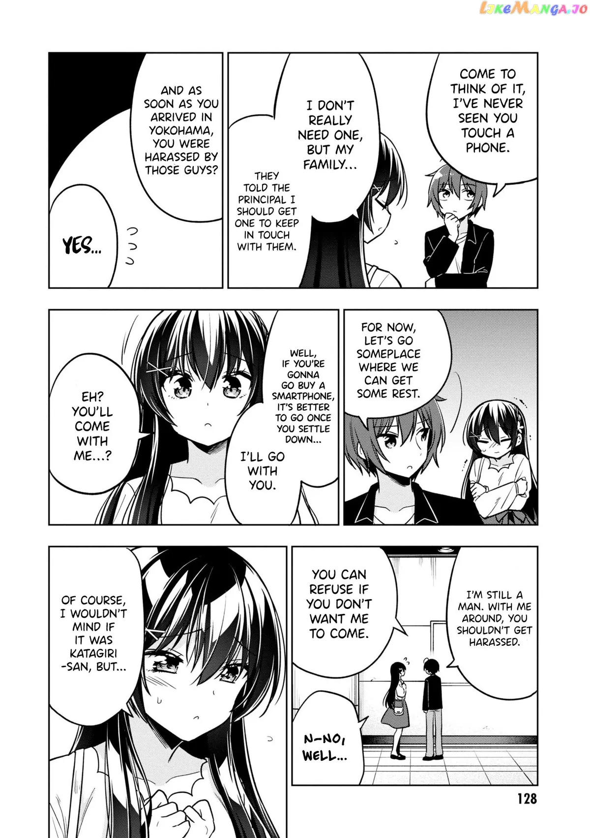 I Spoiled The Kuudere Next To Me And Gave Her The Key To My Home Chapter 4 page 11 - 