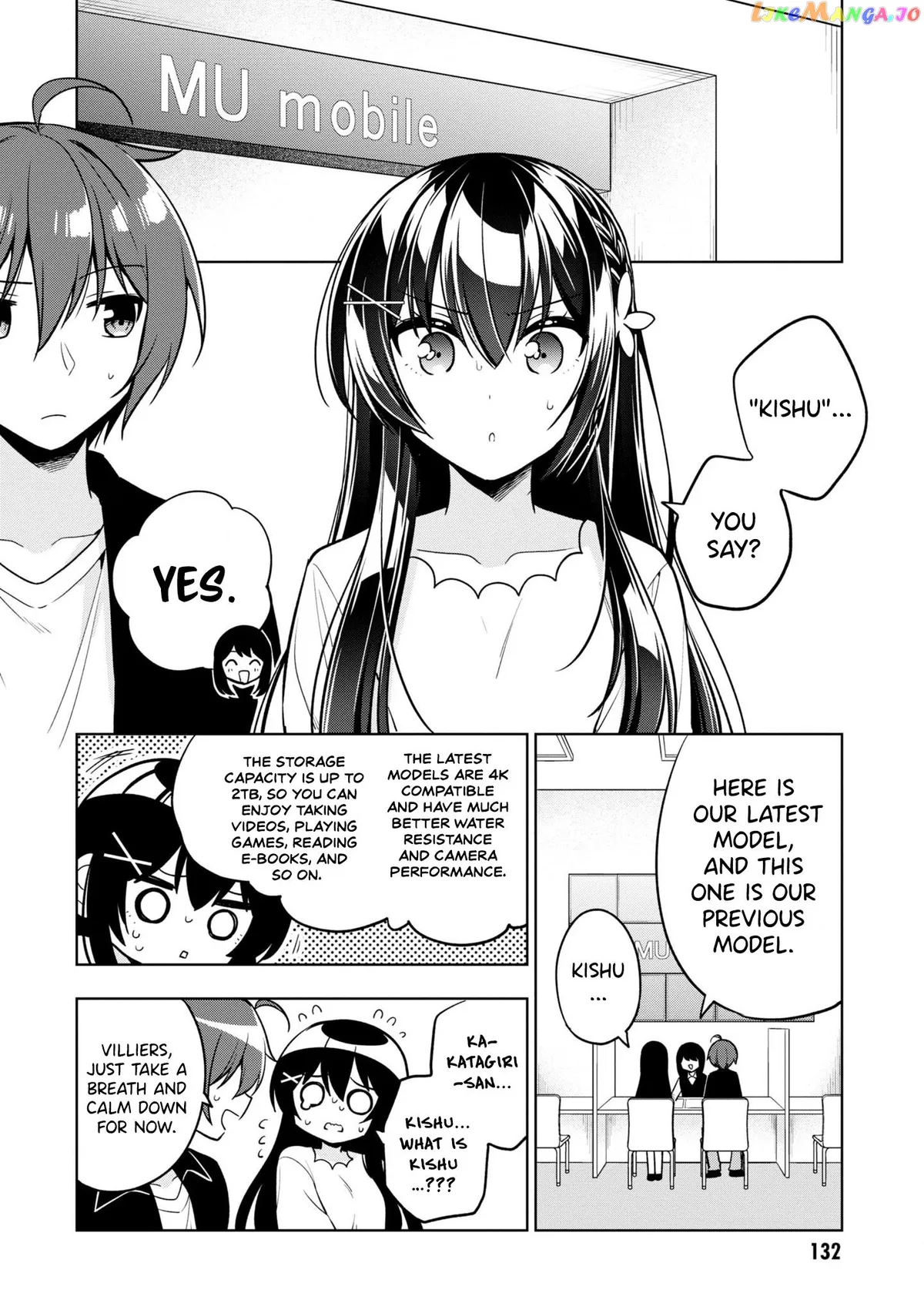 I Spoiled The Kuudere Next To Me And Gave Her The Key To My Home Chapter 4 page 15 - 