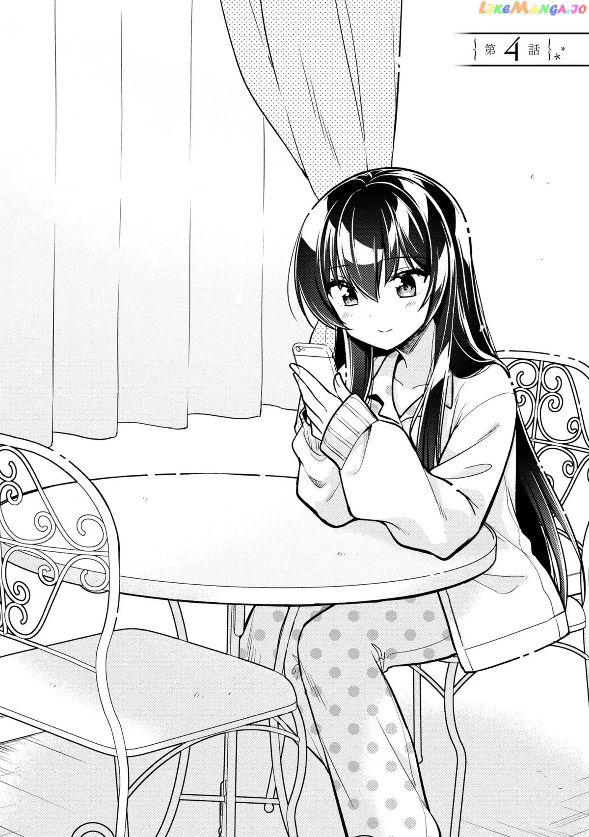 I Spoiled The Kuudere Next To Me And Gave Her The Key To My Home Chapter 4 page 3 - 