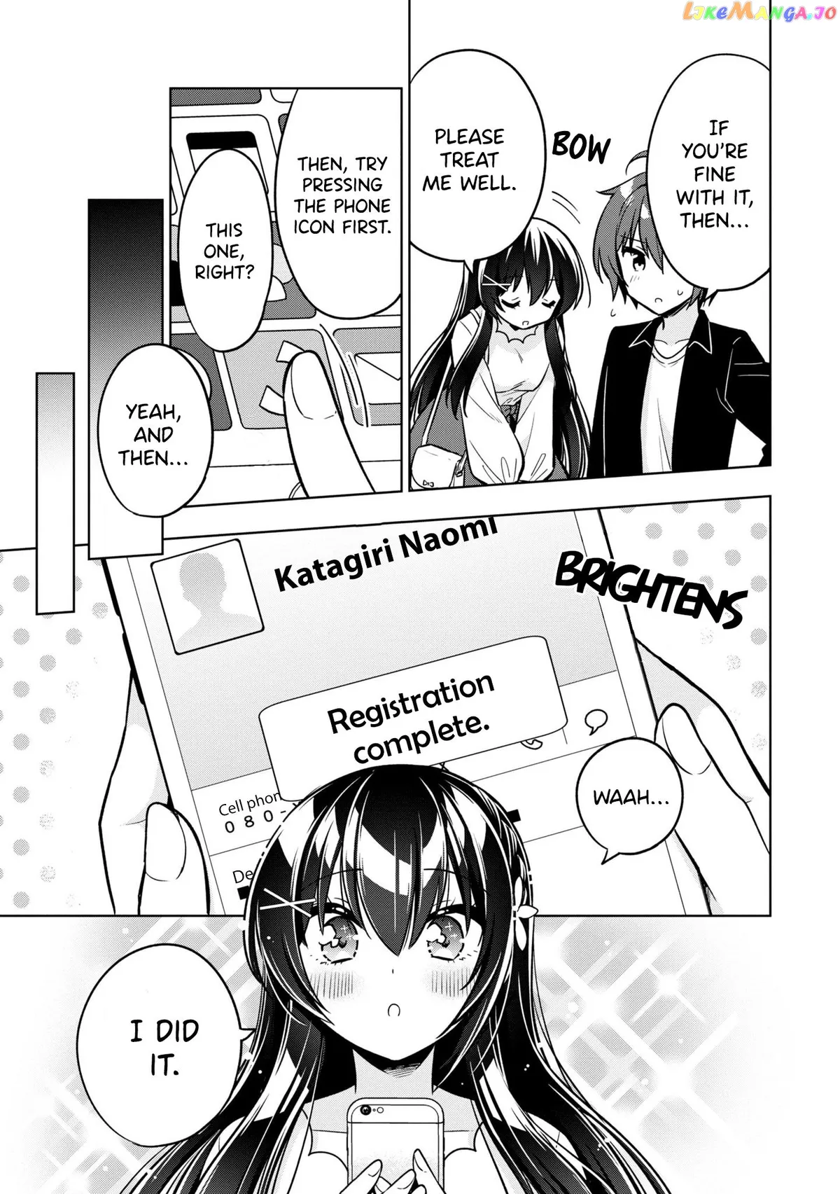 I Spoiled The Kuudere Next To Me And Gave Her The Key To My Home Chapter 4 page 24 - 