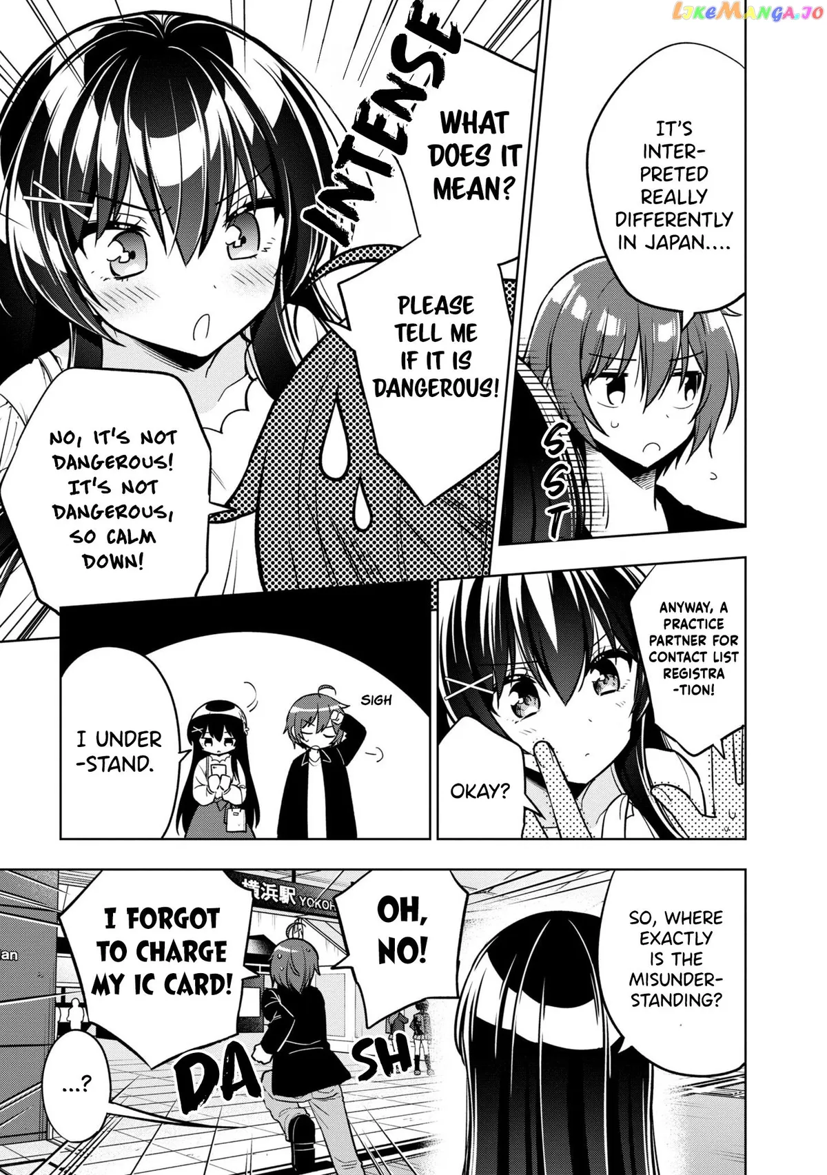 I Spoiled The Kuudere Next To Me And Gave Her The Key To My Home Chapter 4 page 26 - 