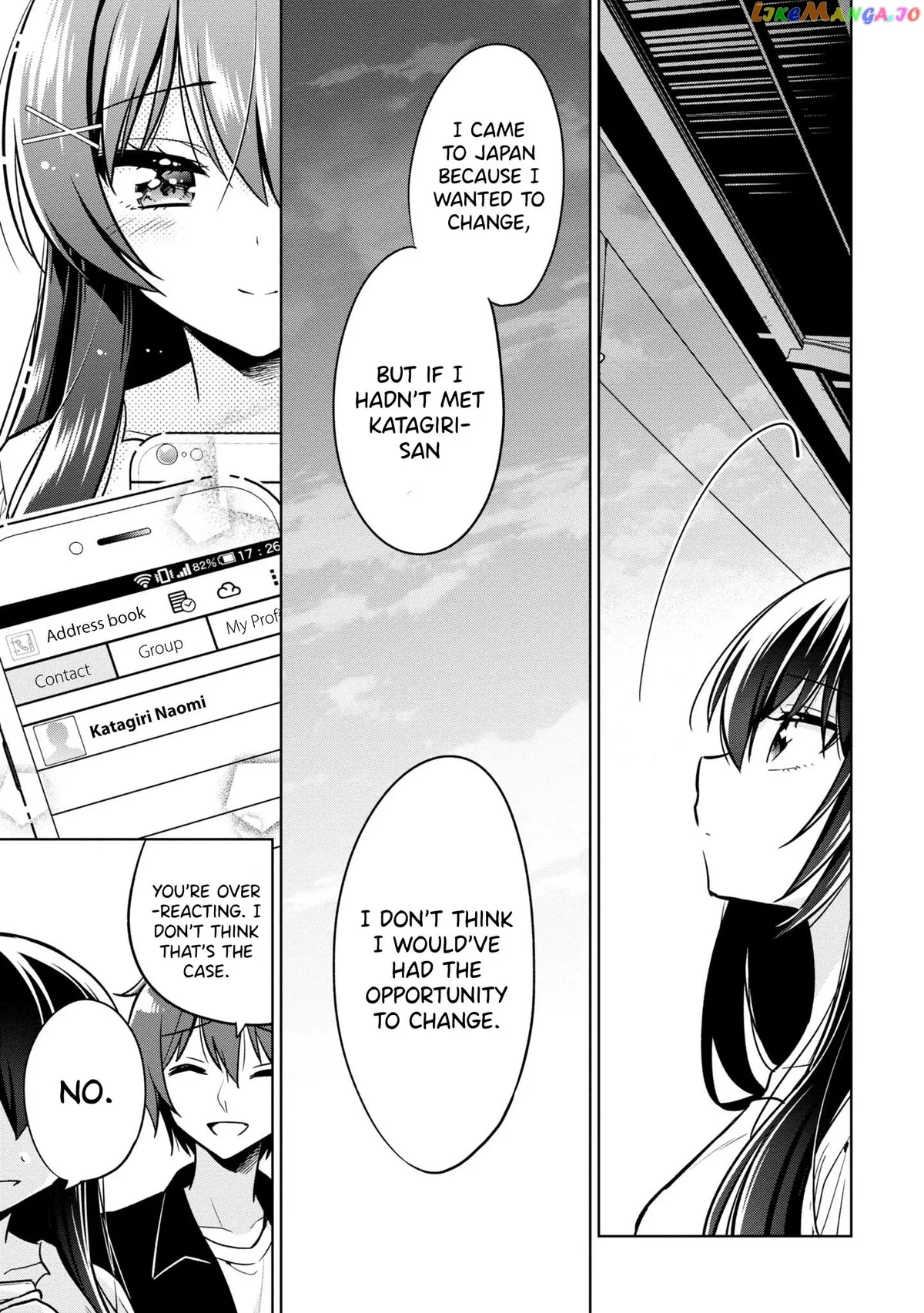 I Spoiled The Kuudere Next To Me And Gave Her The Key To My Home Chapter 4 page 28 - 