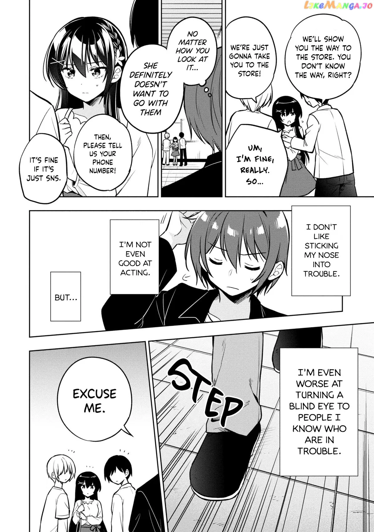 I Spoiled The Kuudere Next To Me And Gave Her The Key To My Home Chapter 4 page 7 - 