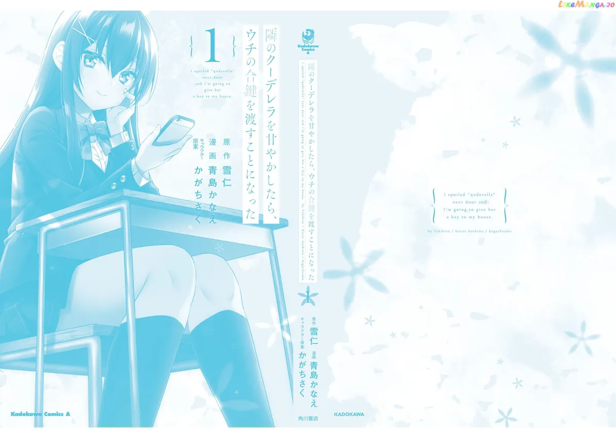 I Spoiled The Kuudere Next To Me And Gave Her The Key To My Home Chapter 5.1 page 9 - 