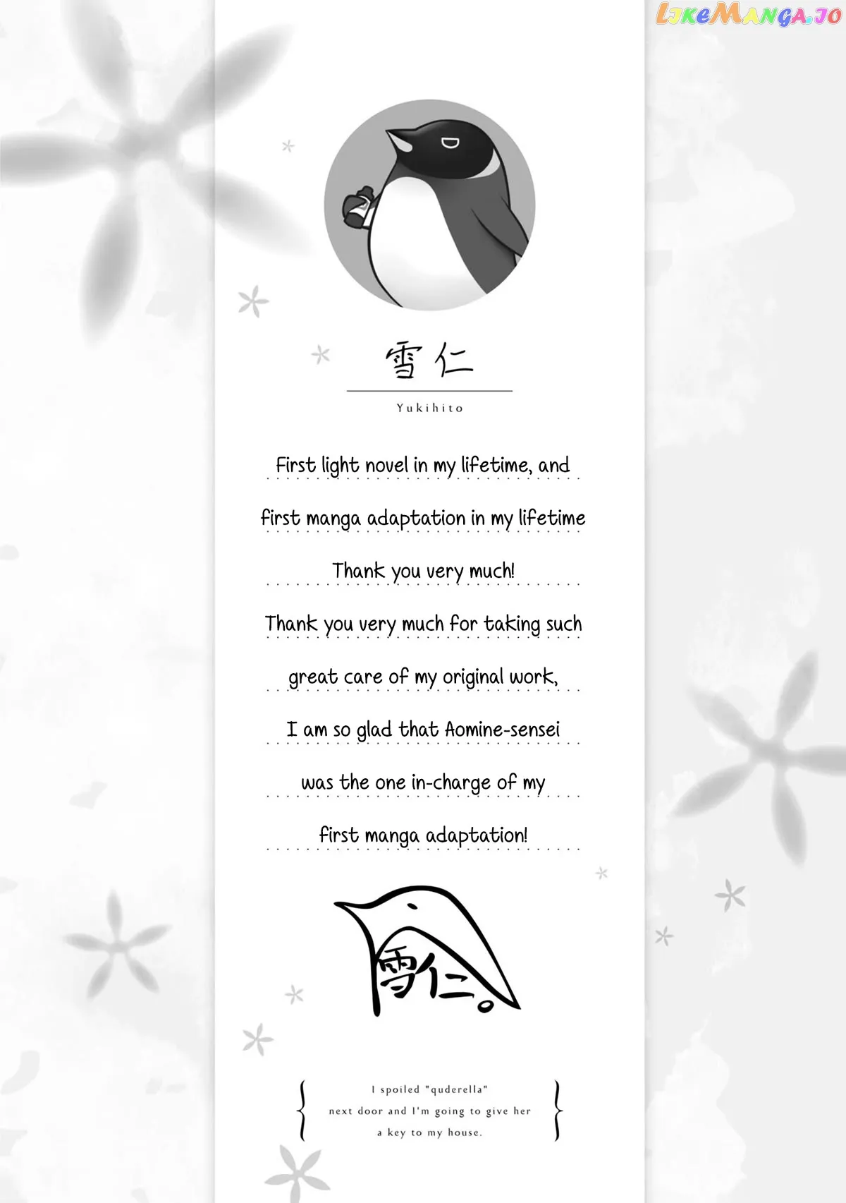 I Spoiled The Kuudere Next To Me And Gave Her The Key To My Home Chapter 5.5 page 2 - 