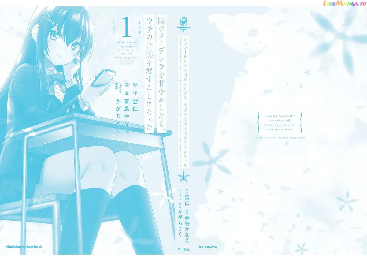 I Spoiled The Kuudere Next To Me And Gave Her The Key To My Home Chapter 5.5 page 9 - 