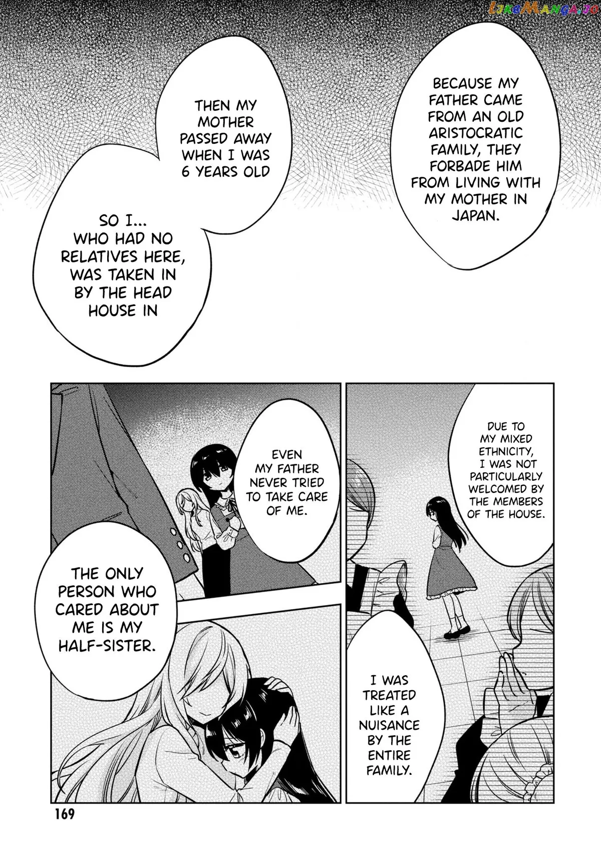 I Spoiled The Kuudere Next To Me And Gave Her The Key To My Home Chapter 5 page 20 - 