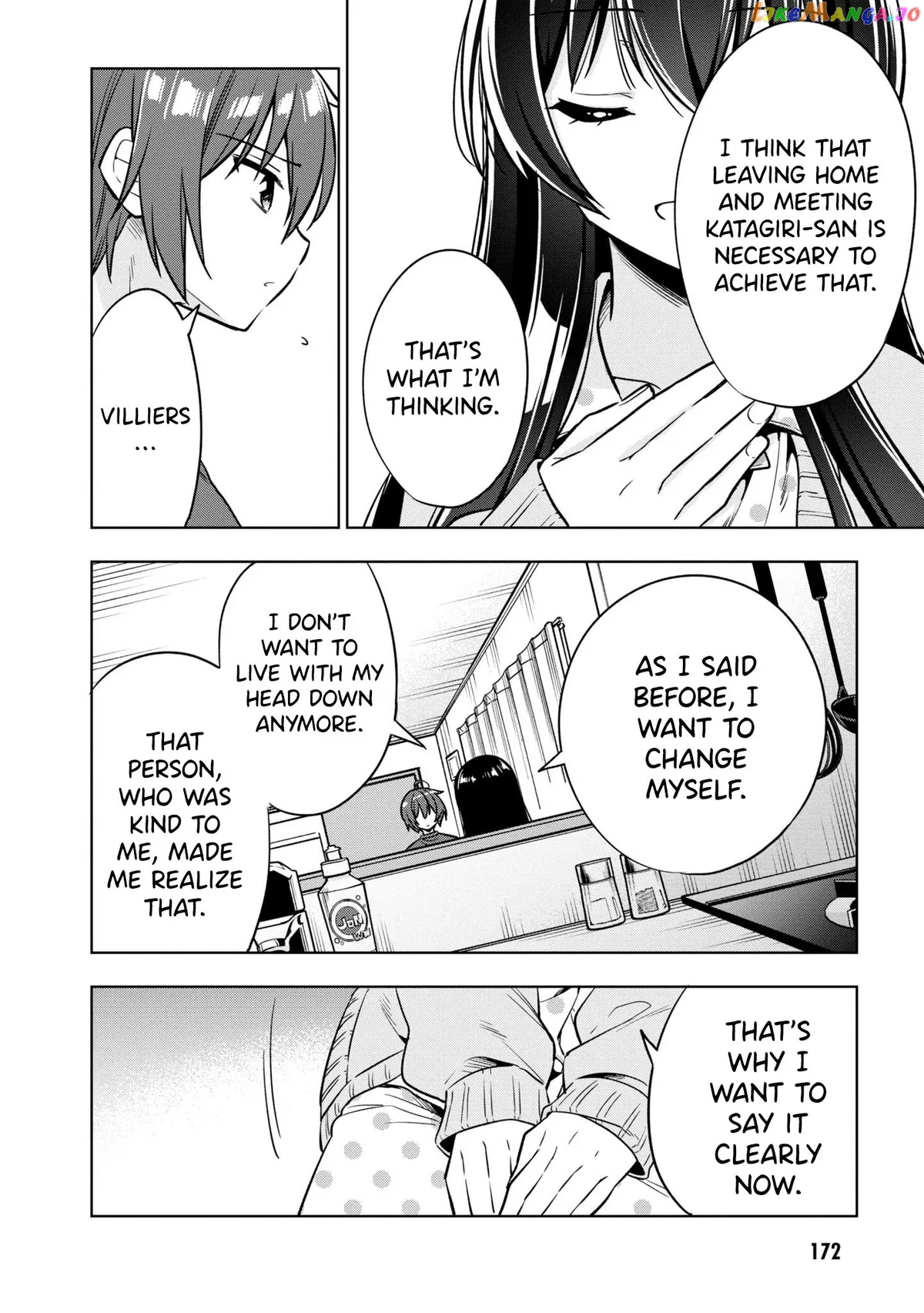 I Spoiled The Kuudere Next To Me And Gave Her The Key To My Home Chapter 5 page 23 - 