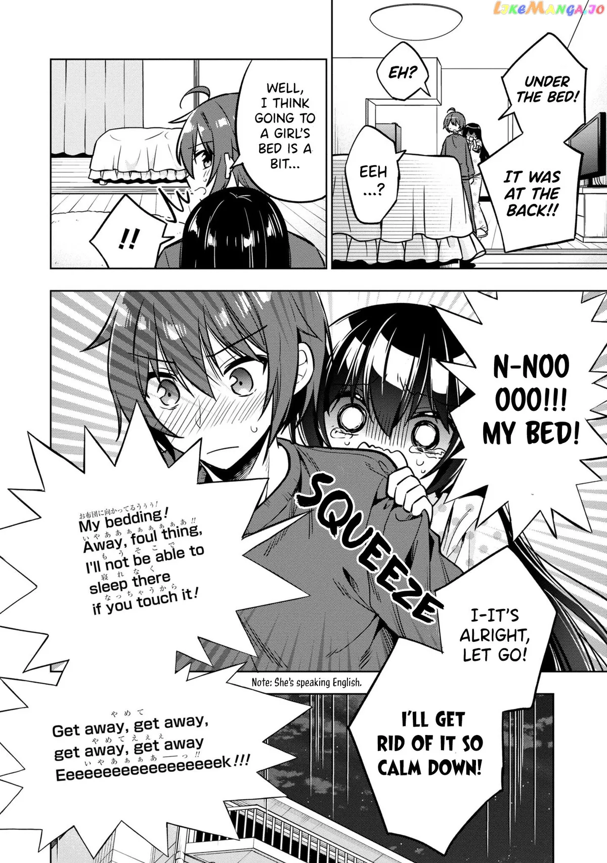 I Spoiled The Kuudere Next To Me And Gave Her The Key To My Home Chapter 5 page 7 - 