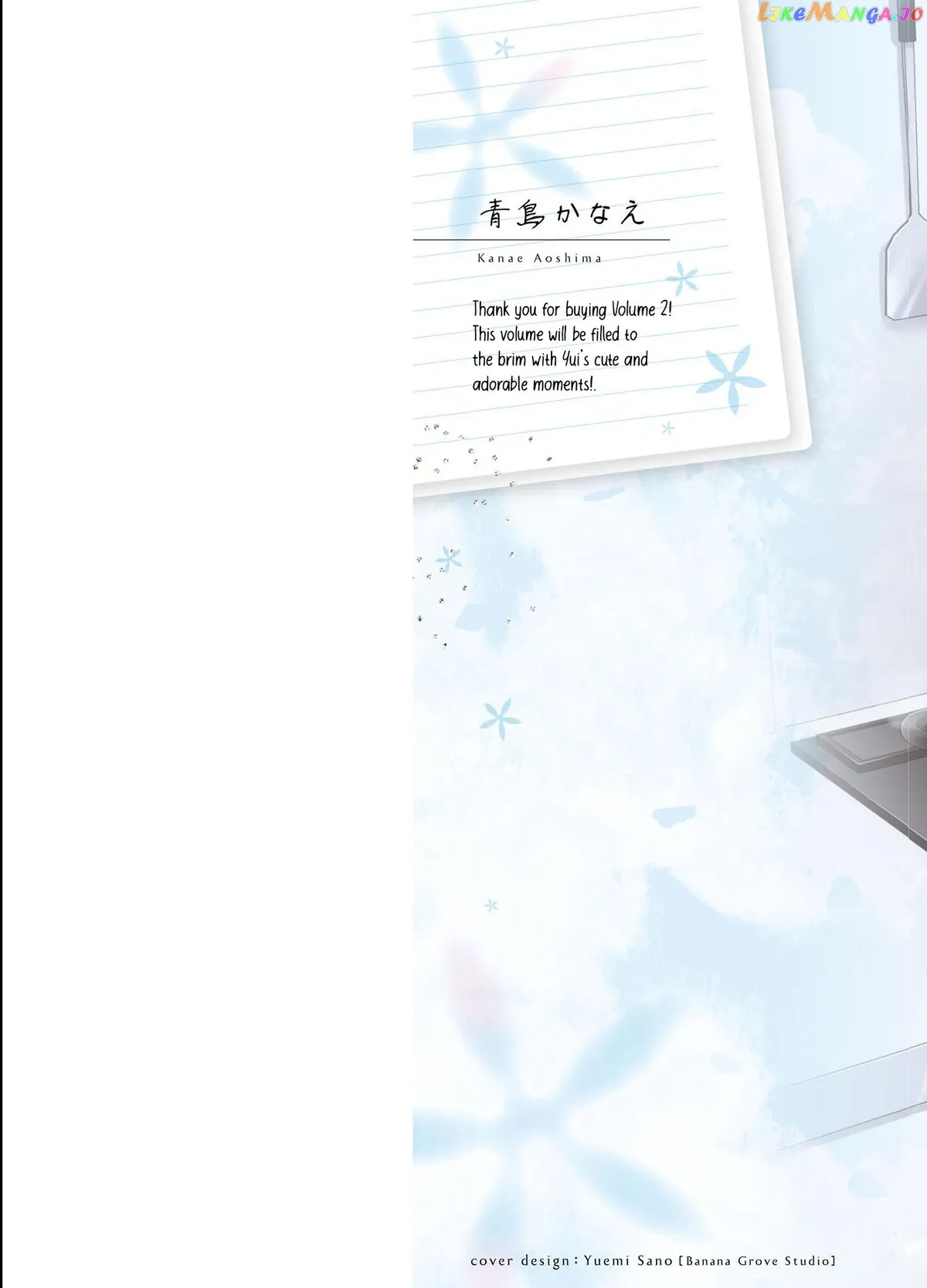 I Spoiled The Kuudere Next To Me And Gave Her The Key To My Home Chapter 6 page 2 - 