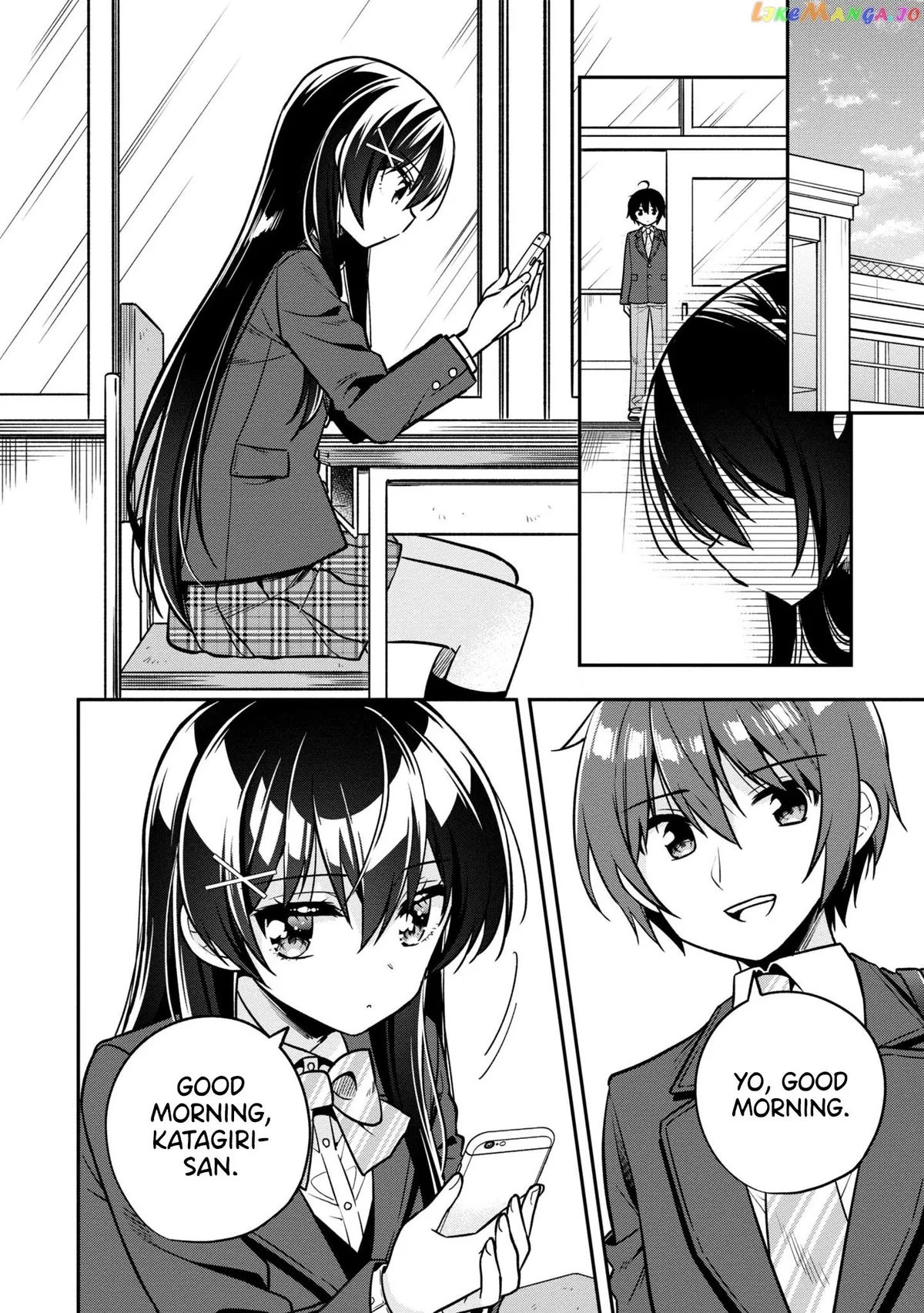 I Spoiled The Kuudere Next To Me And Gave Her The Key To My Home Chapter 6 page 8 - 