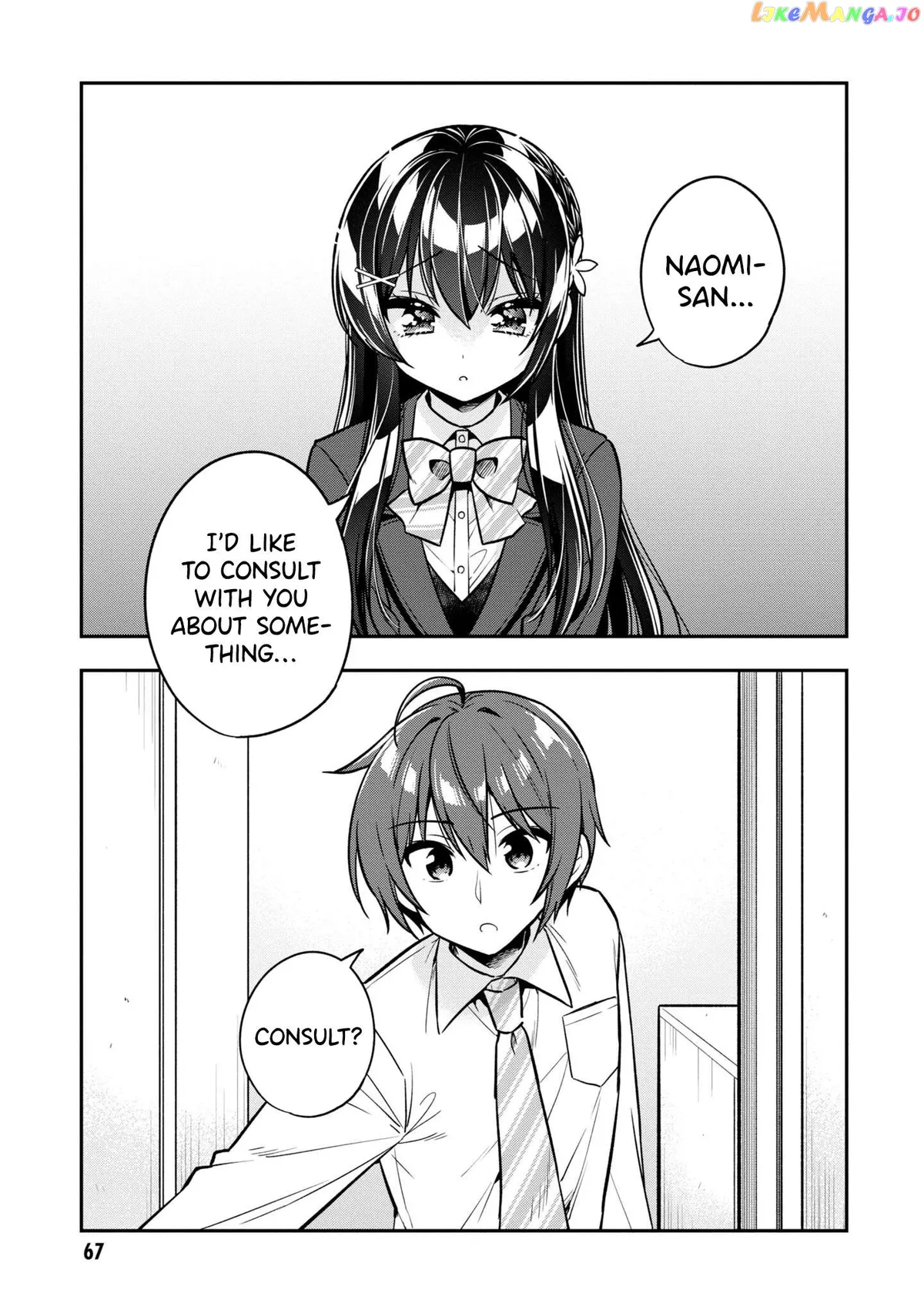 I Spoiled The Kuudere Next To Me And Gave Her The Key To My Home Chapter 8 page 2 - 