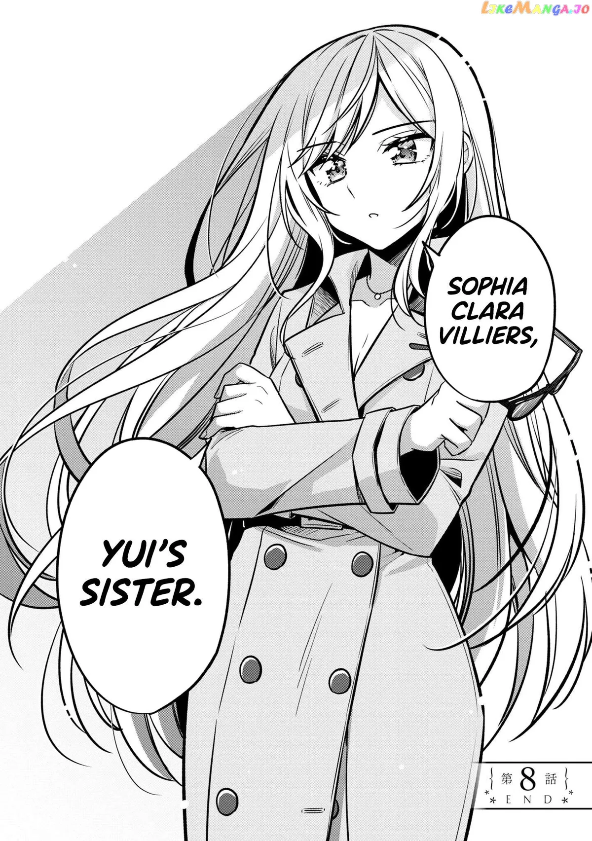 I Spoiled The Kuudere Next To Me And Gave Her The Key To My Home Chapter 8 page 26 - 