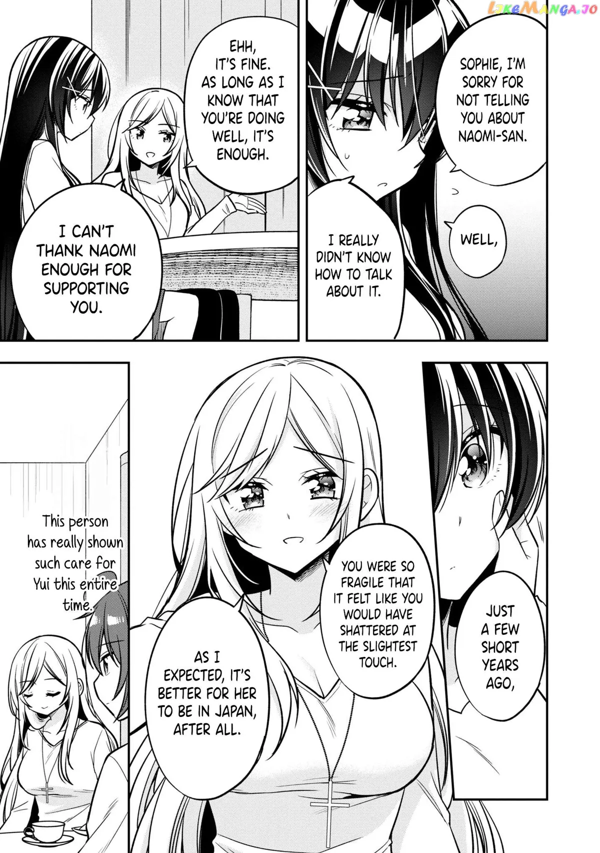 I Spoiled The Kuudere Next To Me And Gave Her The Key To My Home Chapter 9 page 14 - 