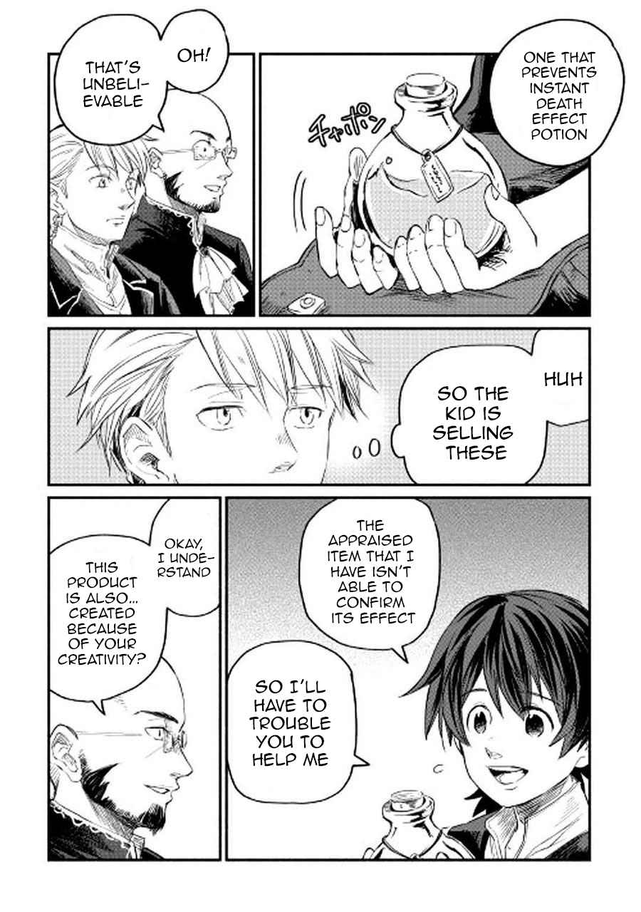 I Started A New Life After Being Kicked Out Of The Hero Party Chapter 0 page 32 - 
