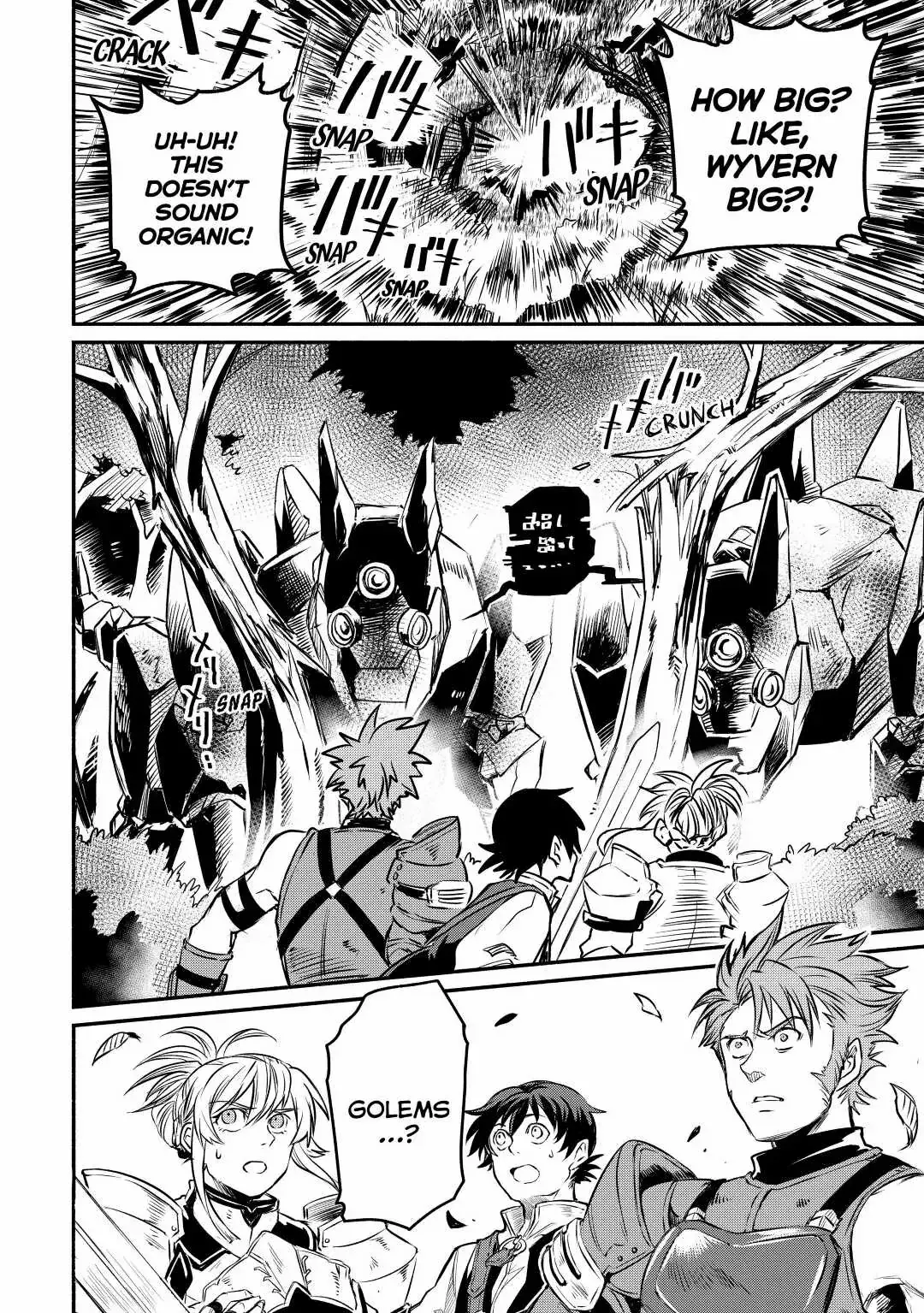 I Started A New Life After Being Kicked Out Of The Hero Party Chapter 14 page 25 - 