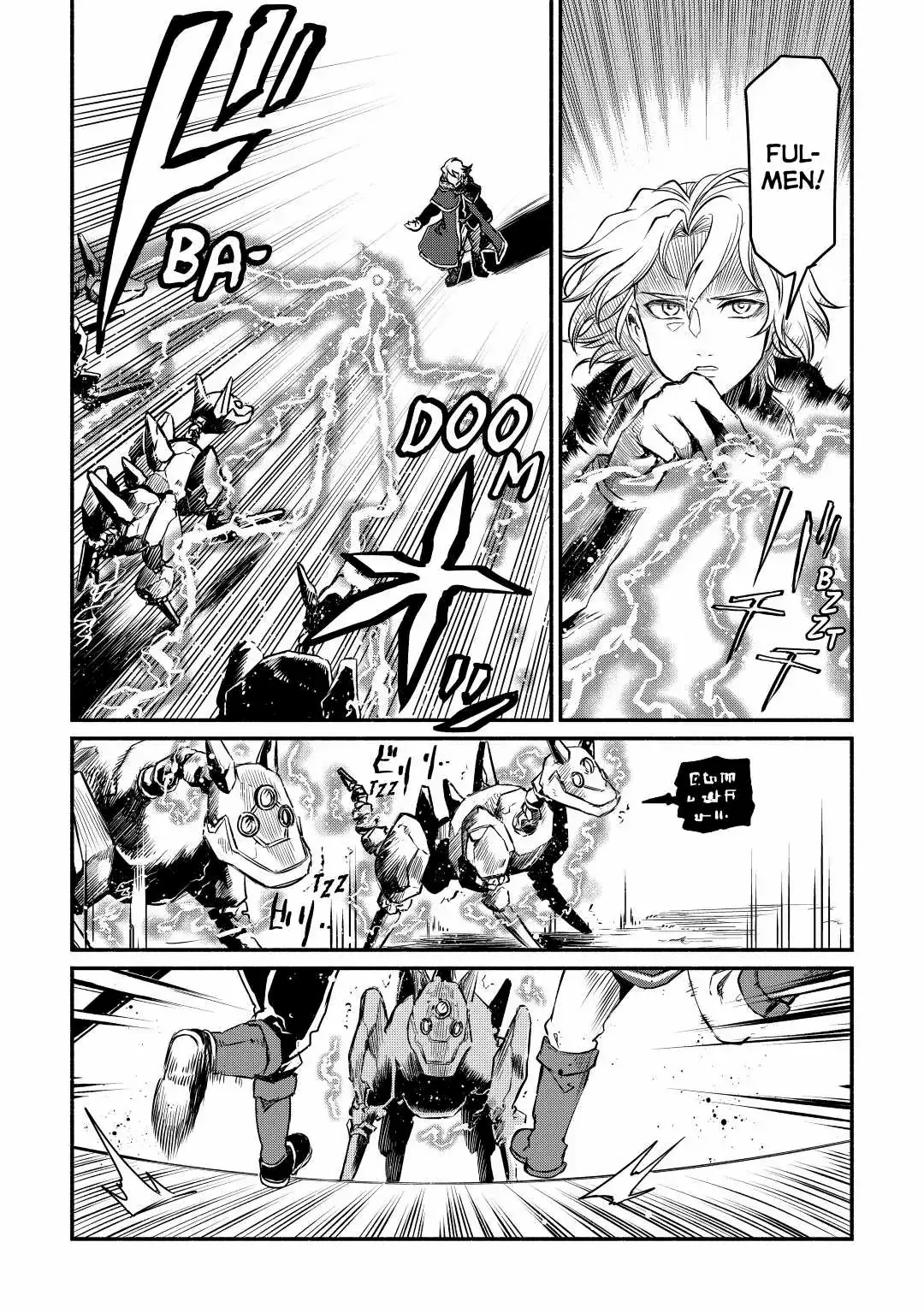 I Started A New Life After Being Kicked Out Of The Hero Party Chapter 19 page 15 - 