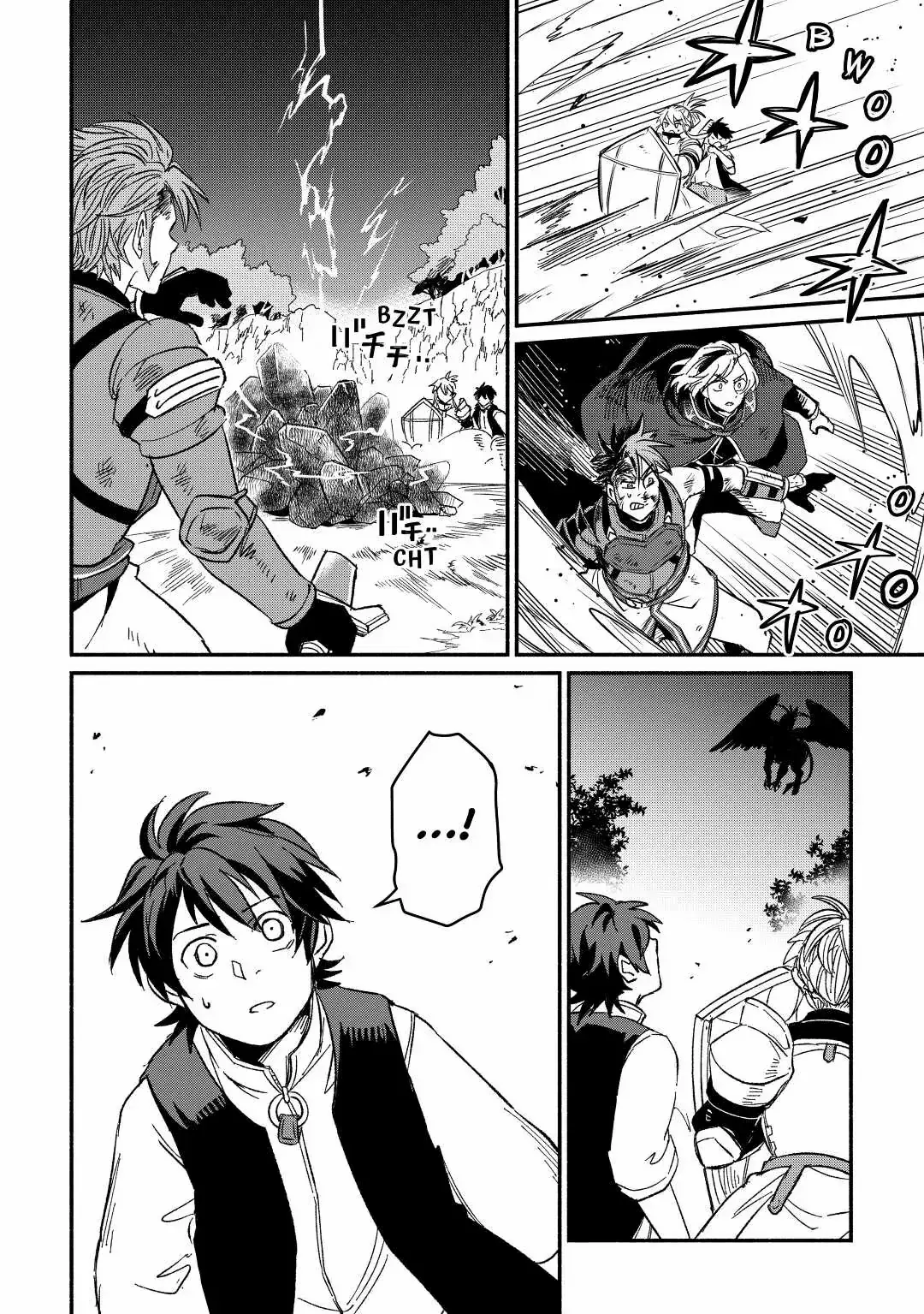I Started A New Life After Being Kicked Out Of The Hero Party Chapter 26 page 11 - 