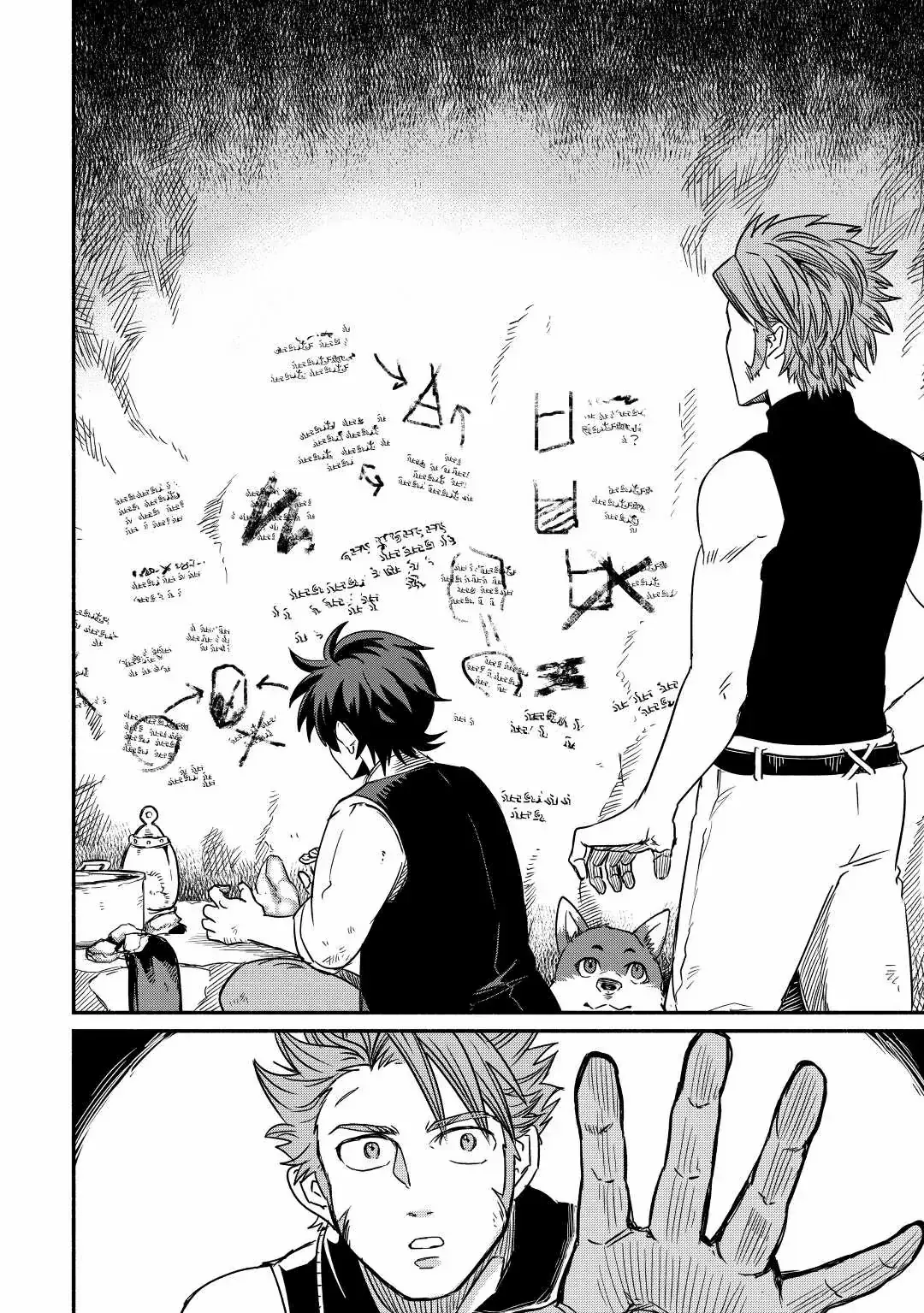 I Started A New Life After Being Kicked Out Of The Hero Party Chapter 29 page 24 - 