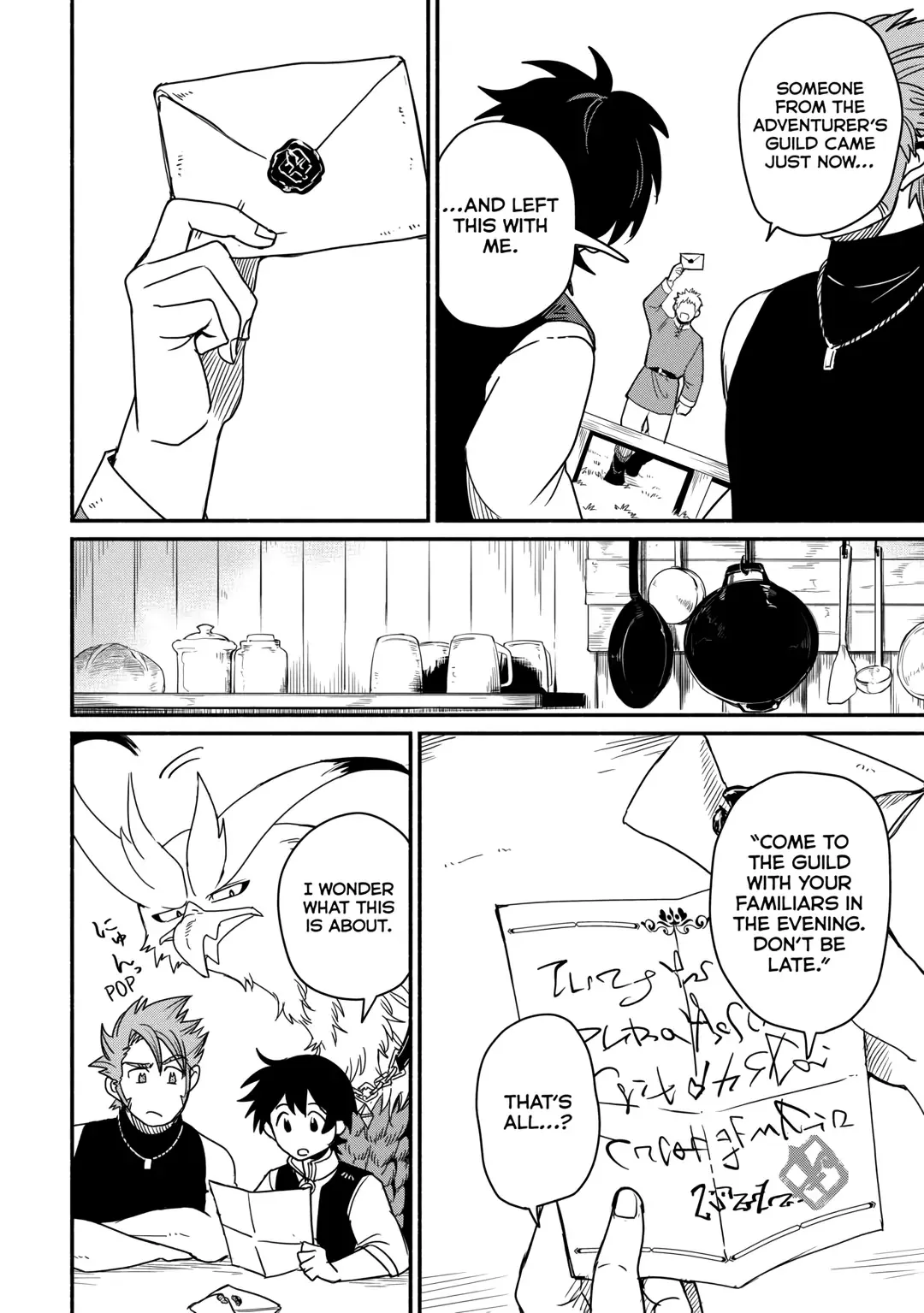 I Started A New Life After Being Kicked Out Of The Hero Party Chapter 39 page 26 - 