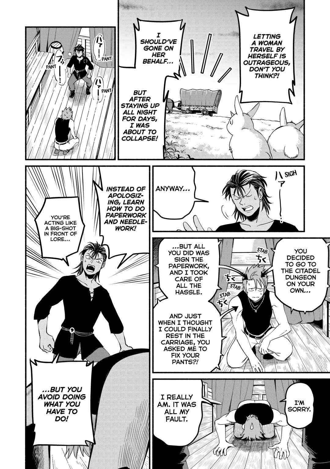I Started A New Life After Being Kicked Out Of The Hero Party Chapter 44 page 14 - 