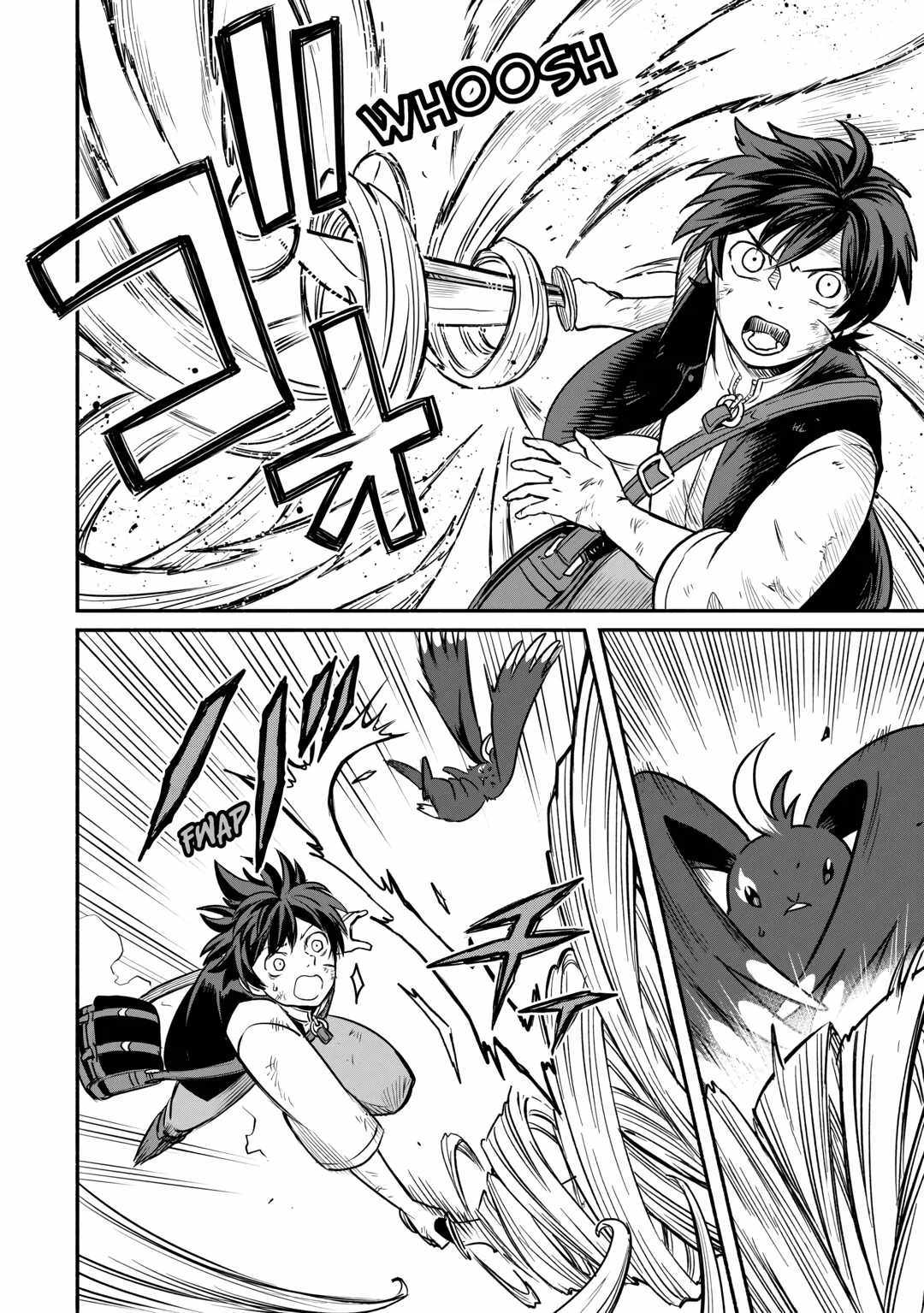 I Started A New Life After Being Kicked Out Of The Hero Party Chapter 50 page 18 - 