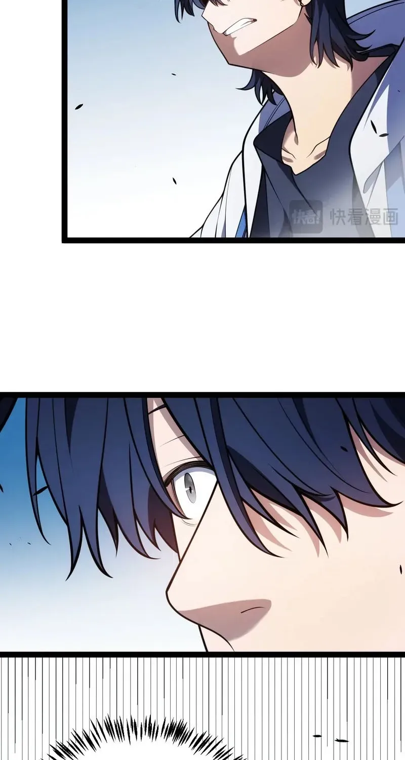 I started with the mythical talent, killing gods with one sword! Chapter 39 page 32 - 