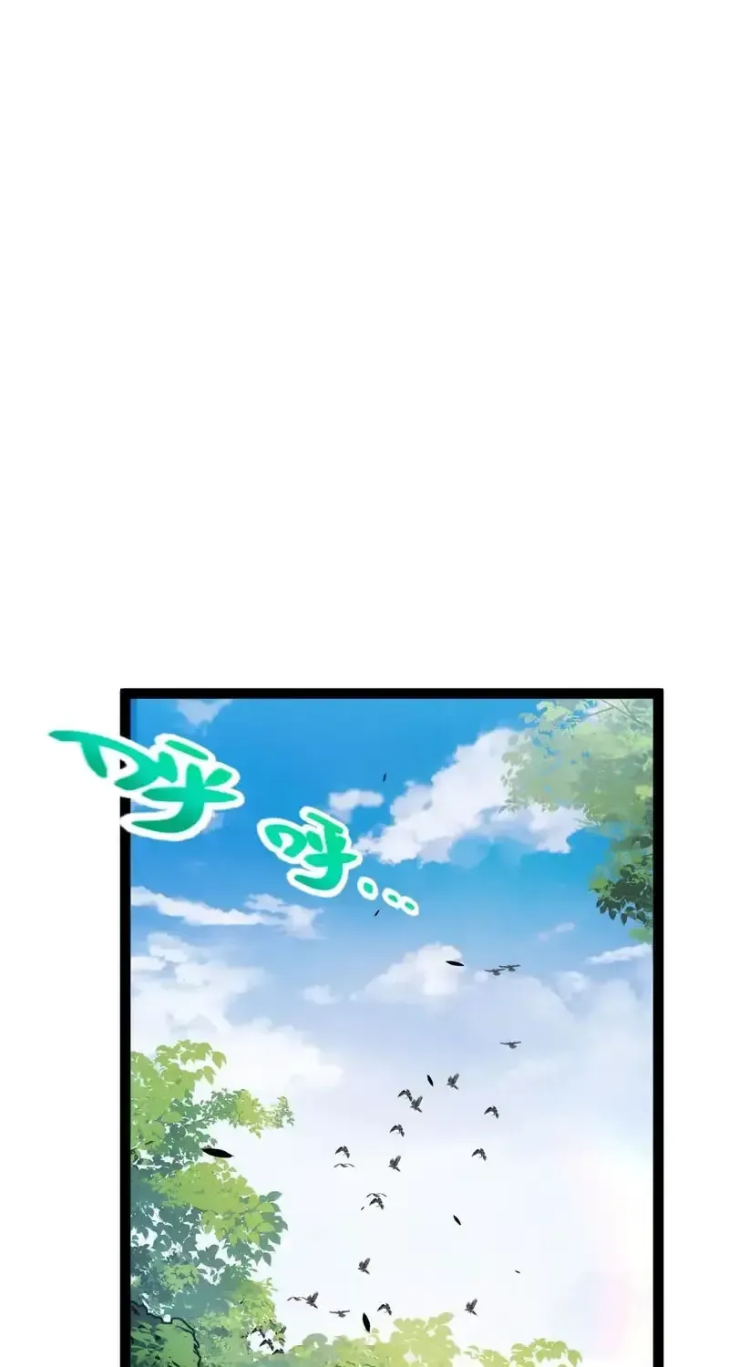 I started with the mythical talent, killing gods with one sword! Chapter 43 page 1 - 