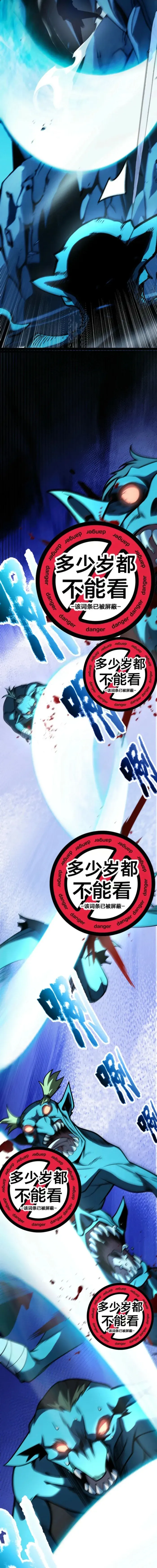 I started with the mythical talent, killing gods with one sword! Chapter 8 page 2 - 