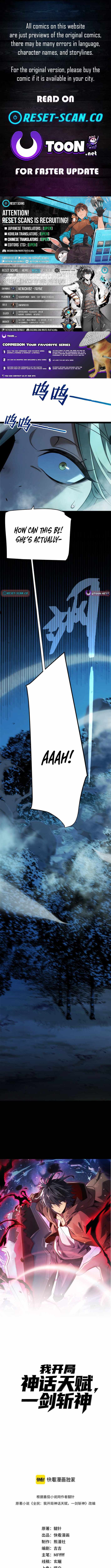 I started with the mythical talent, killing gods with one sword! Chapter 9 page 1 - 