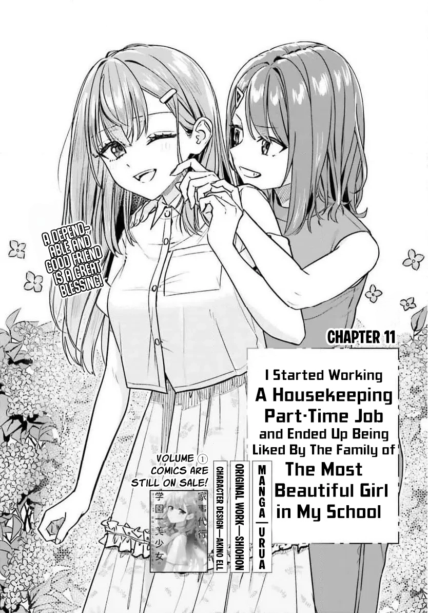 I Started Working a Housekeeping Job and Ended up Being Liked by the Family of the Most Beautiful Girl in School Chapter 11 page 2 - 
