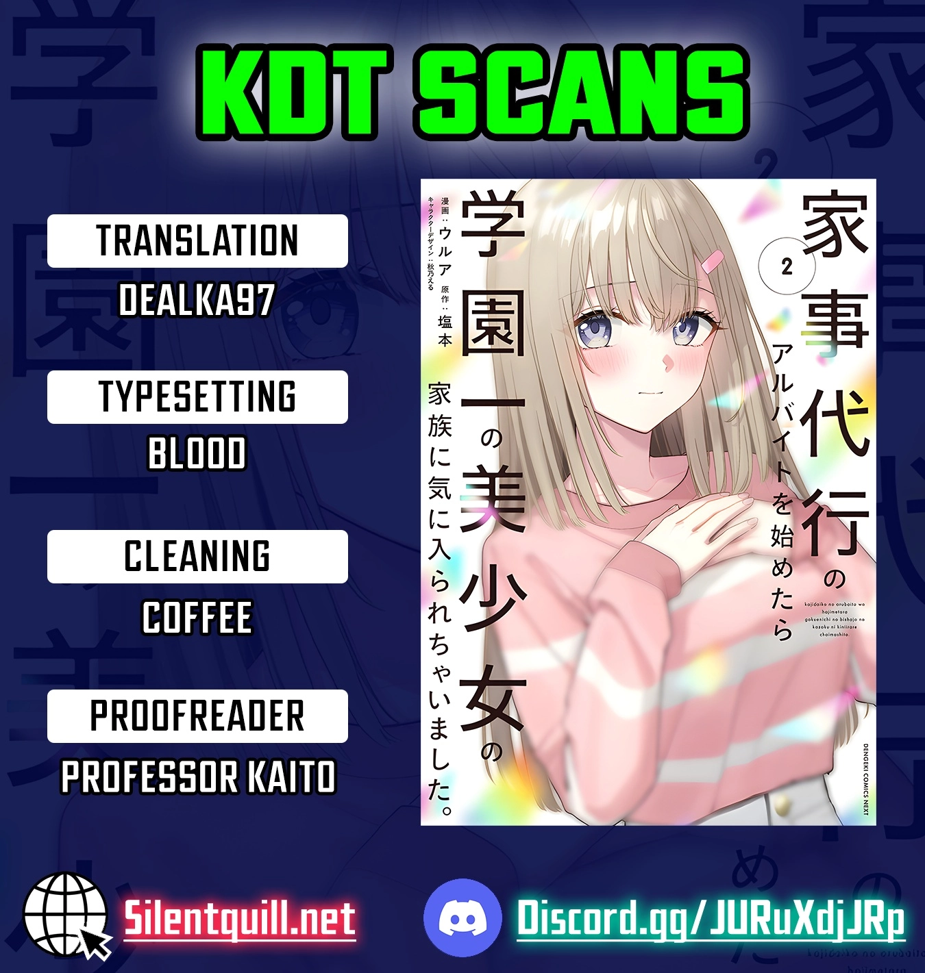 I Started Working a Housekeeping Job and Ended up Being Liked by the Family of the Most Beautiful Girl in School Chapter 12 page 1 - 