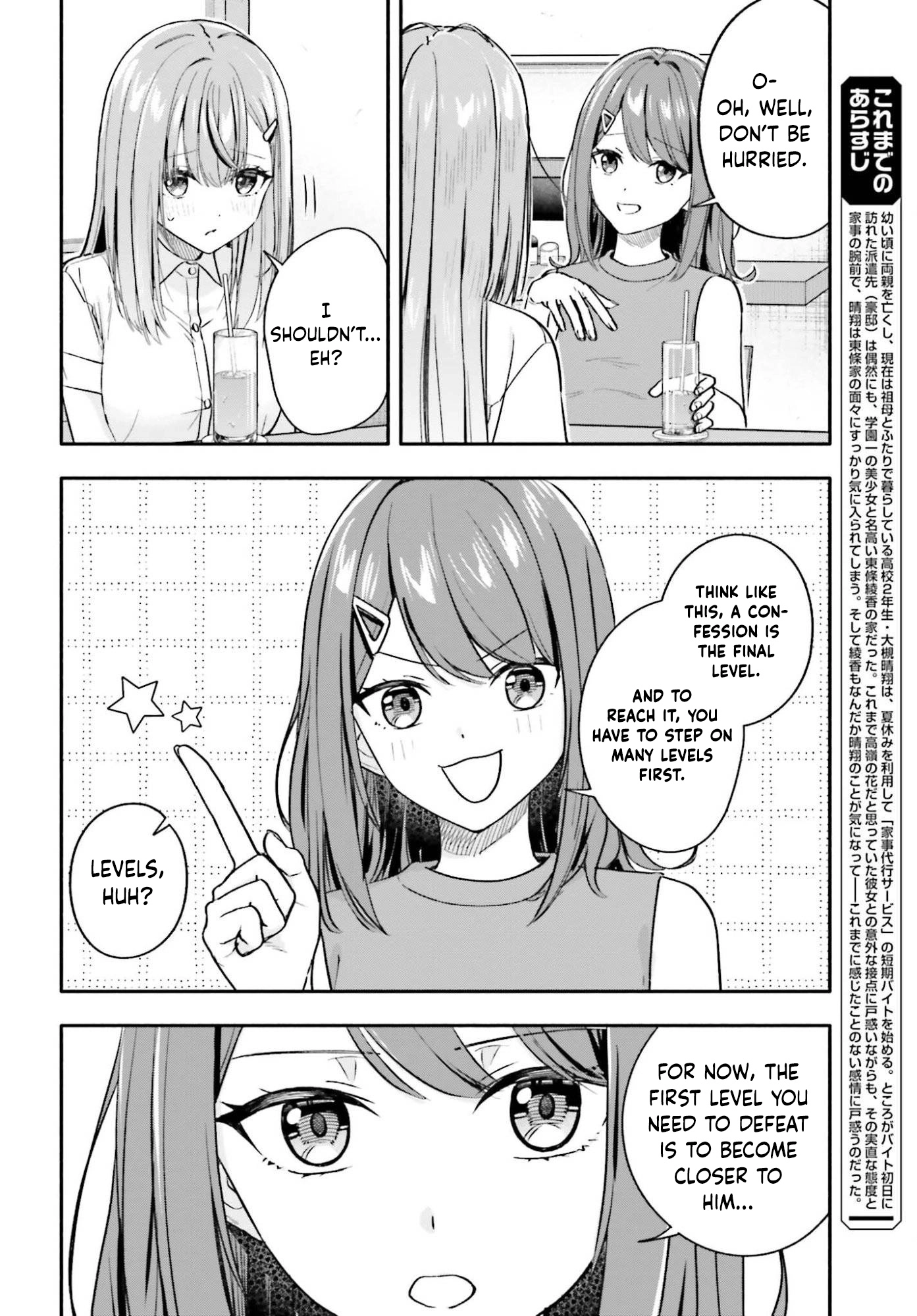 I Started Working a Housekeeping Job and Ended up Being Liked by the Family of the Most Beautiful Girl in School Chapter 12 page 3 - 