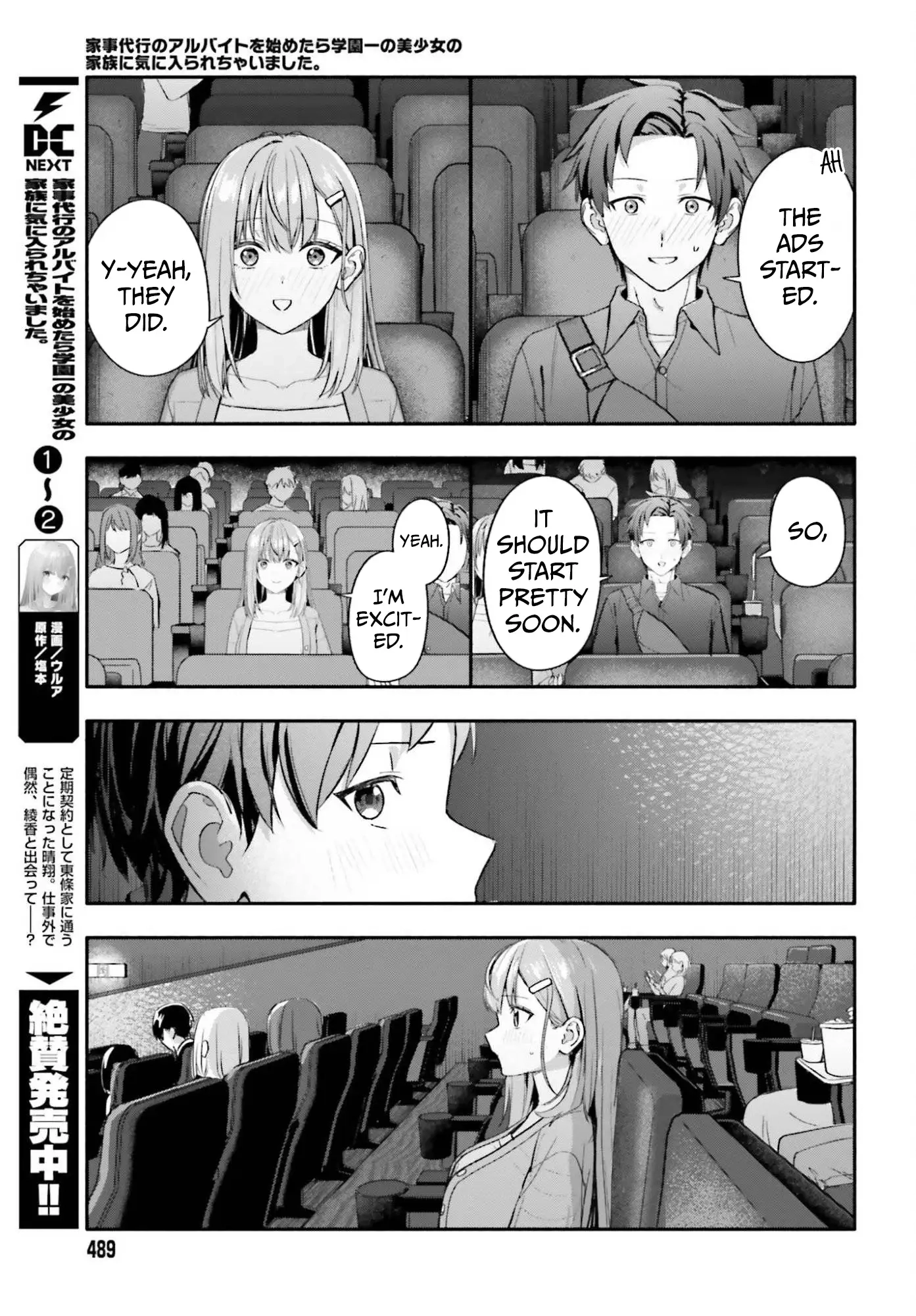 I Started Working a Housekeeping Job and Ended up Being Liked by the Family of the Most Beautiful Girl in School Chapter 14 page 6 - 