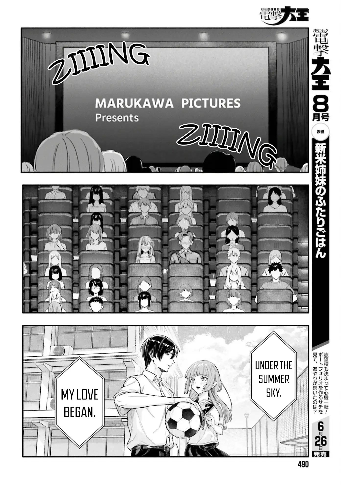 I Started Working a Housekeeping Job and Ended up Being Liked by the Family of the Most Beautiful Girl in School Chapter 14 page 7 - 