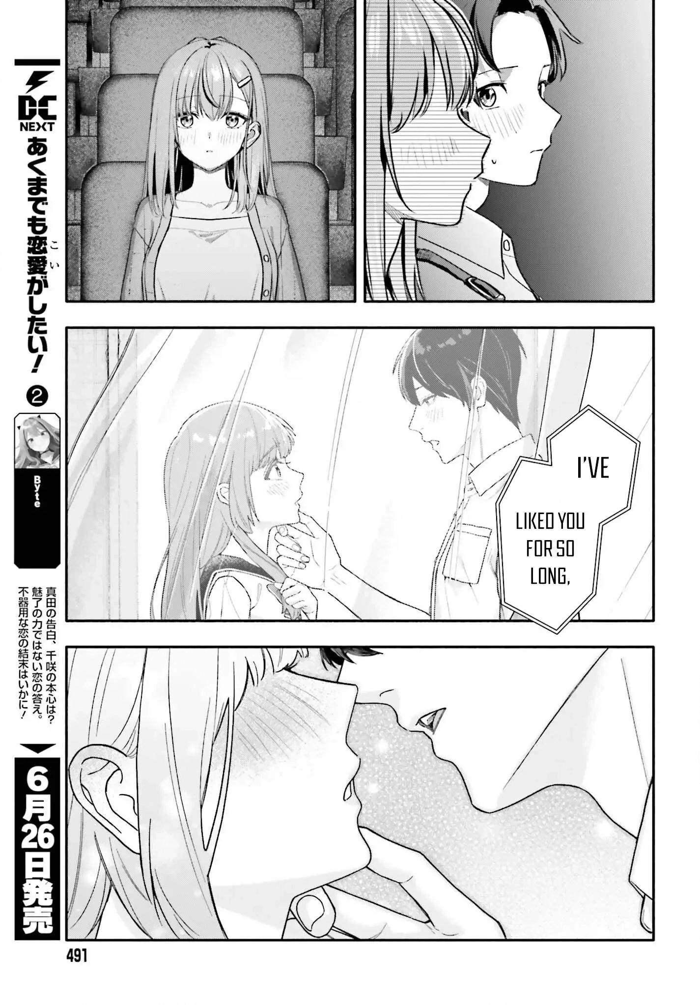 I Started Working a Housekeeping Job and Ended up Being Liked by the Family of the Most Beautiful Girl in School Chapter 14 page 8 - 