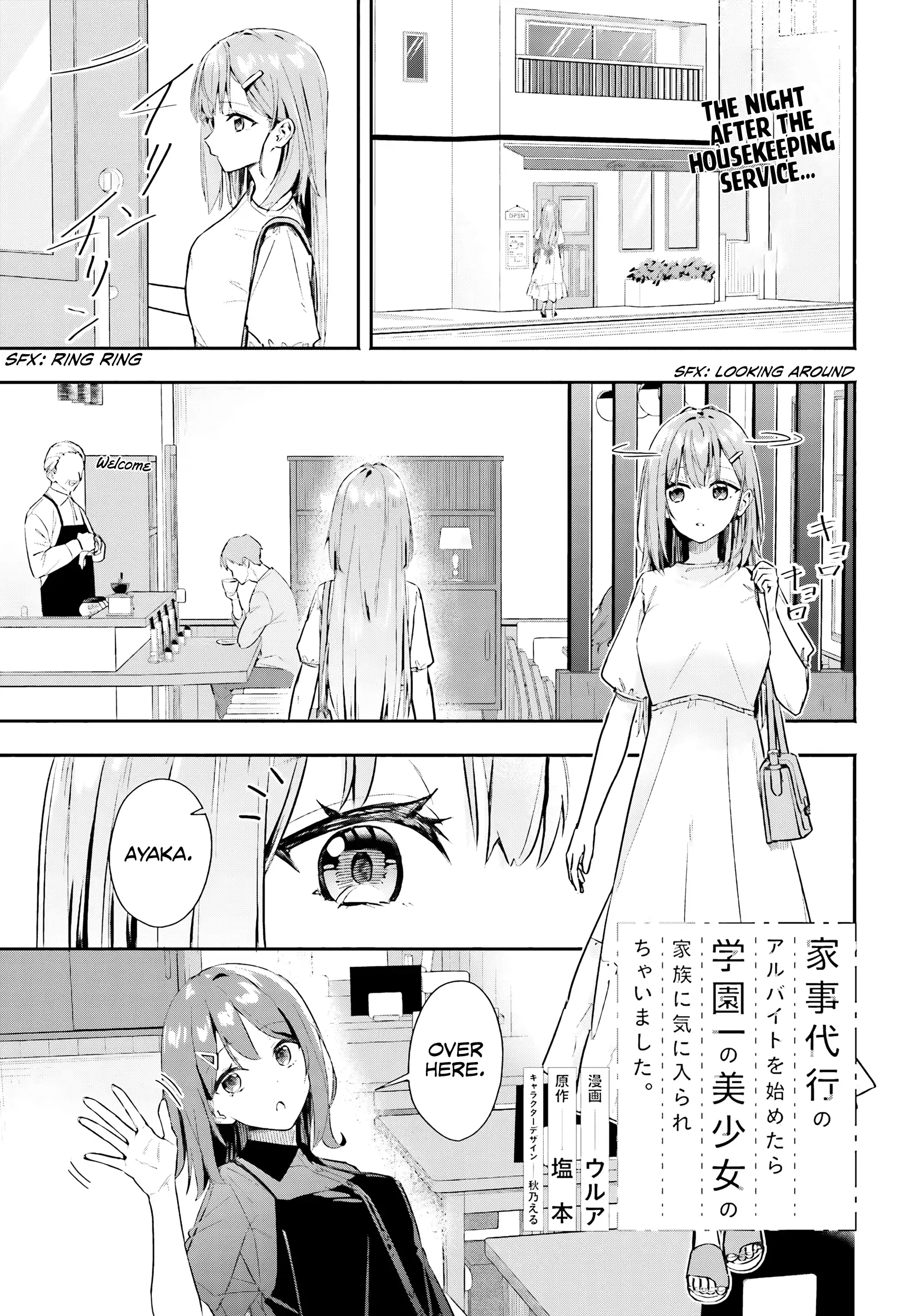 I Started Working a Housekeeping Job and Ended up Being Liked by the Family of the Most Beautiful Girl in School Chapter 3 page 2 - 